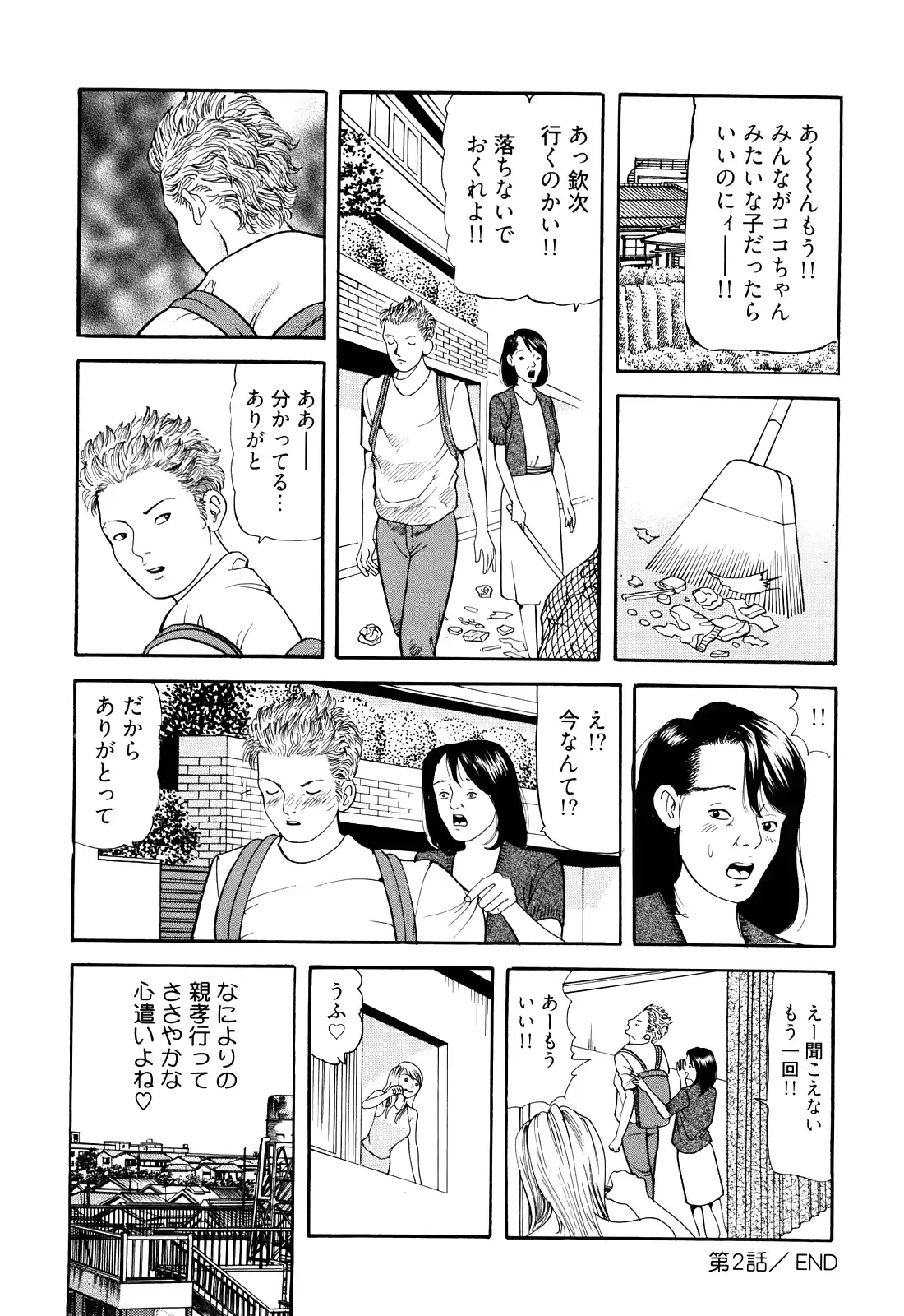 웹툰 이미지 43