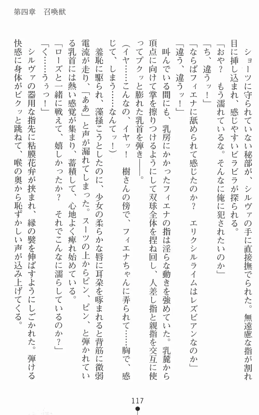 웹툰 이미지 133