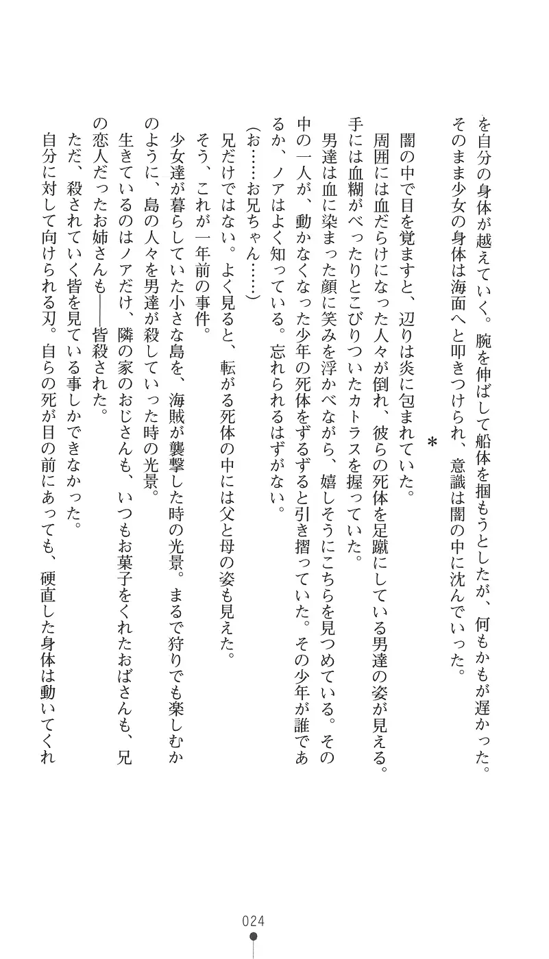 웹툰 이미지 38