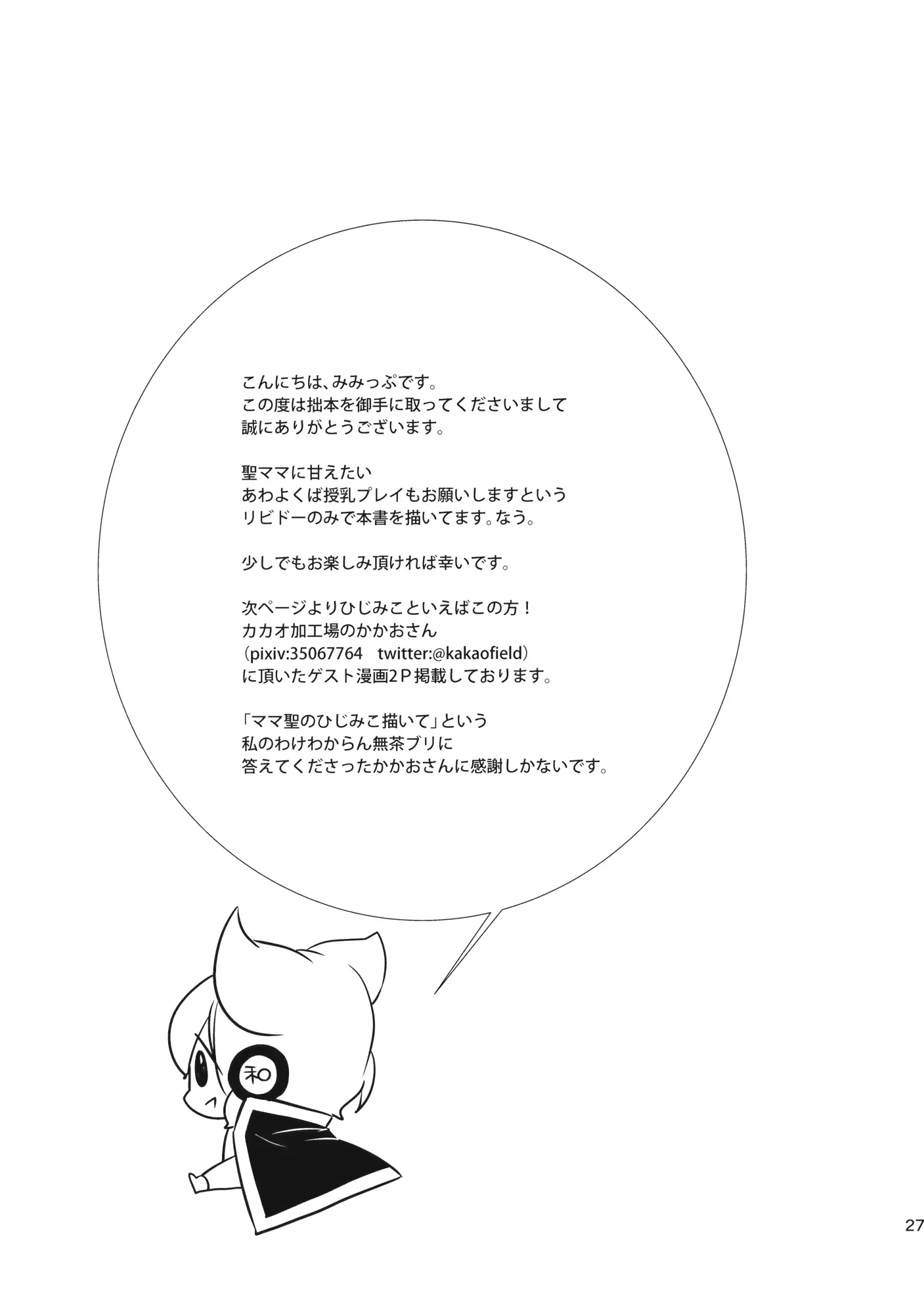 웹툰 이미지 27