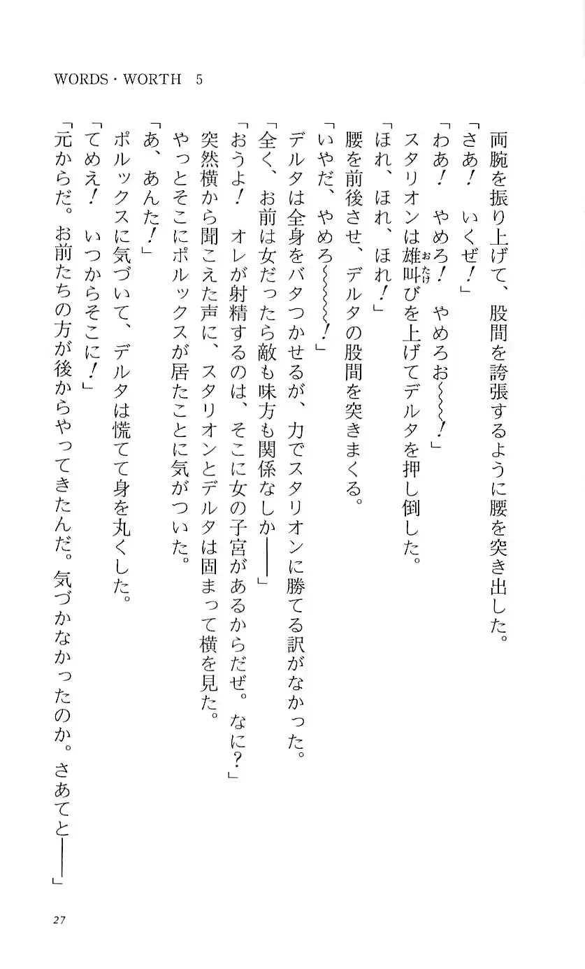 웹툰 이미지 32