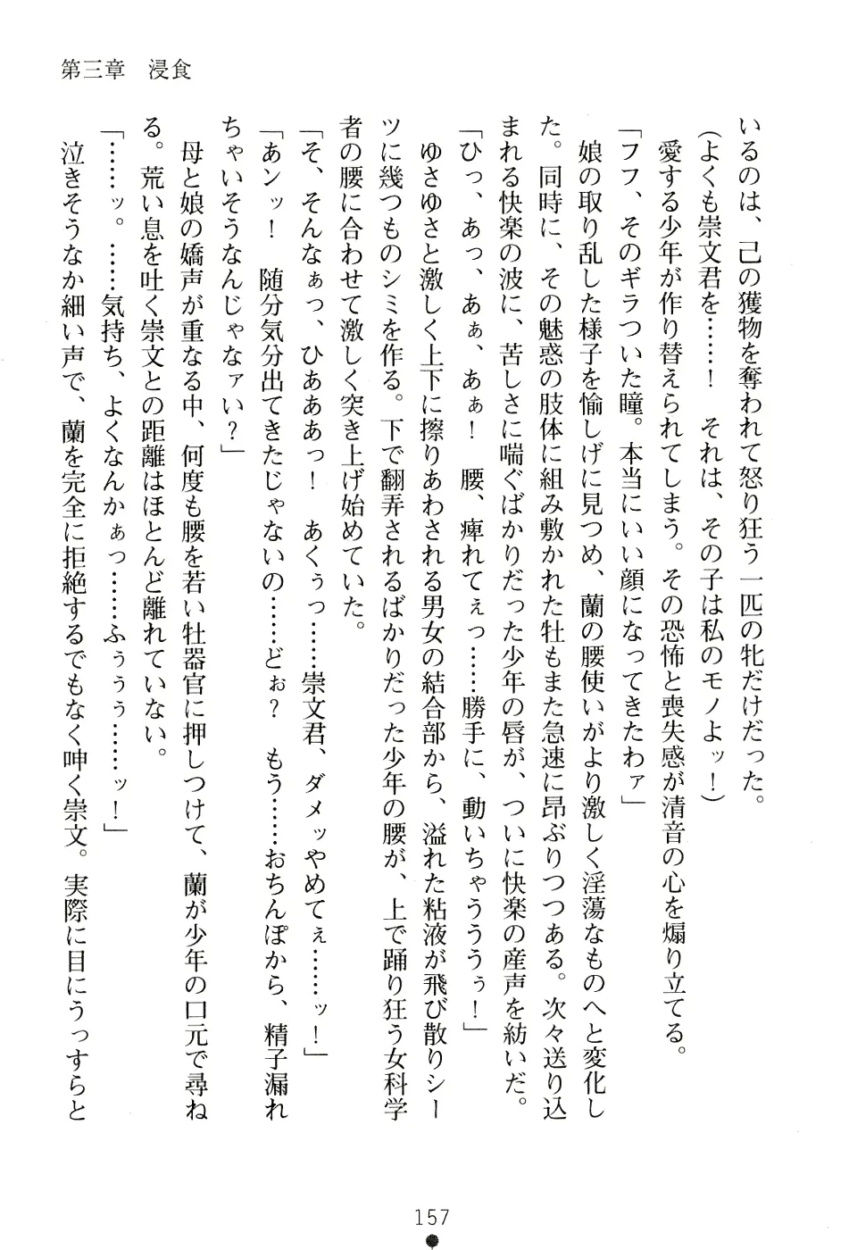 웹툰 이미지 170