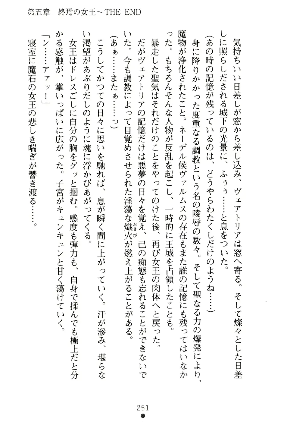 웹툰 이미지 266