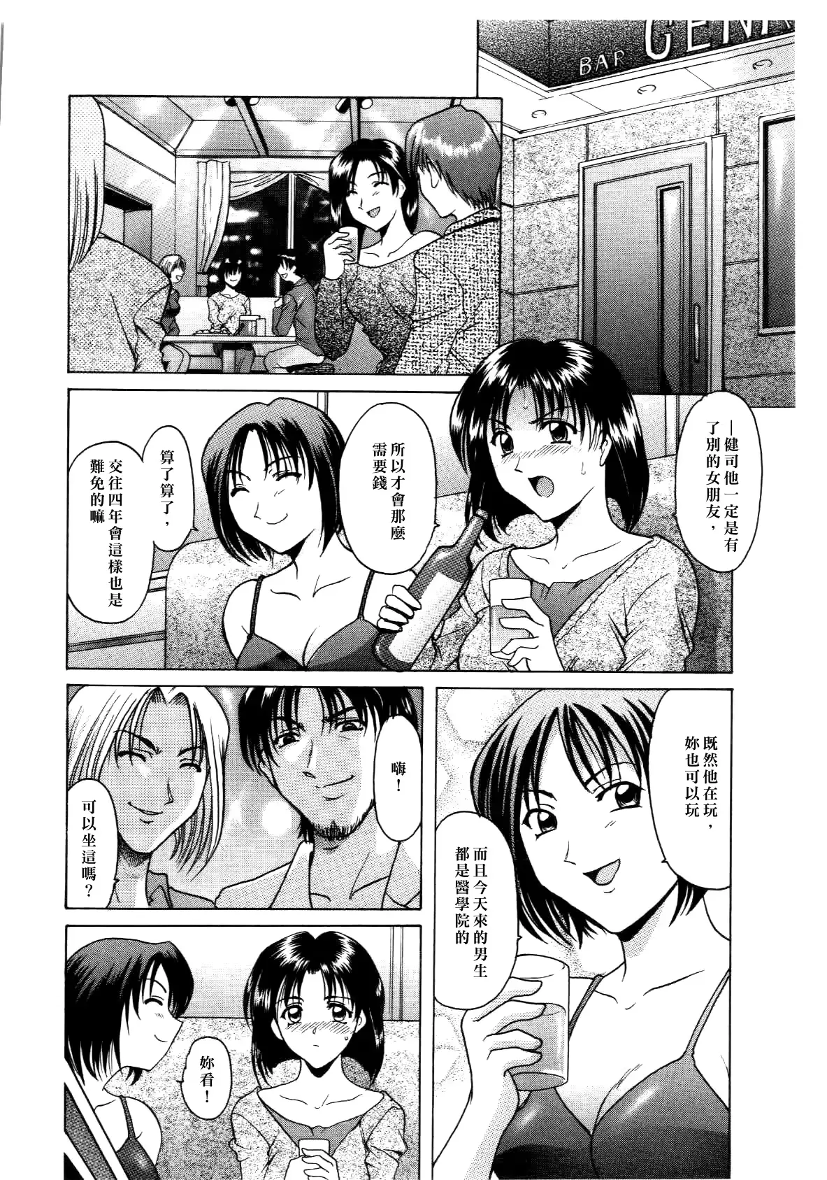 웹툰 이미지 27