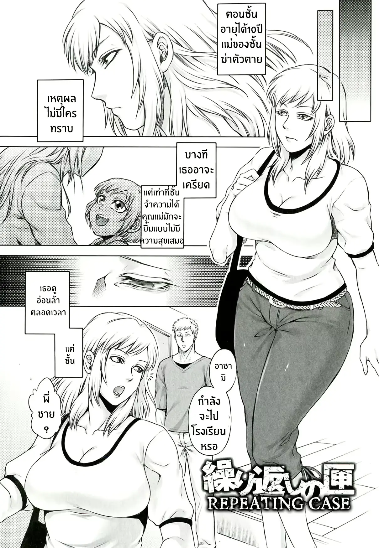 웹툰 이미지 1