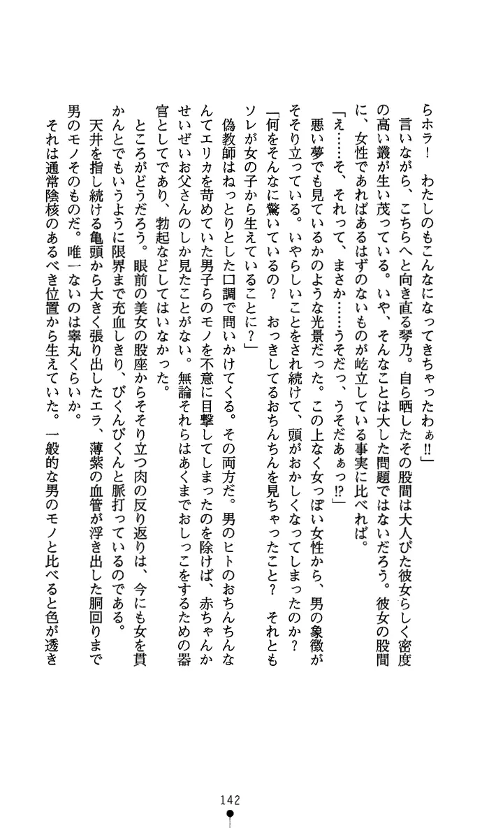 웹툰 이미지 156