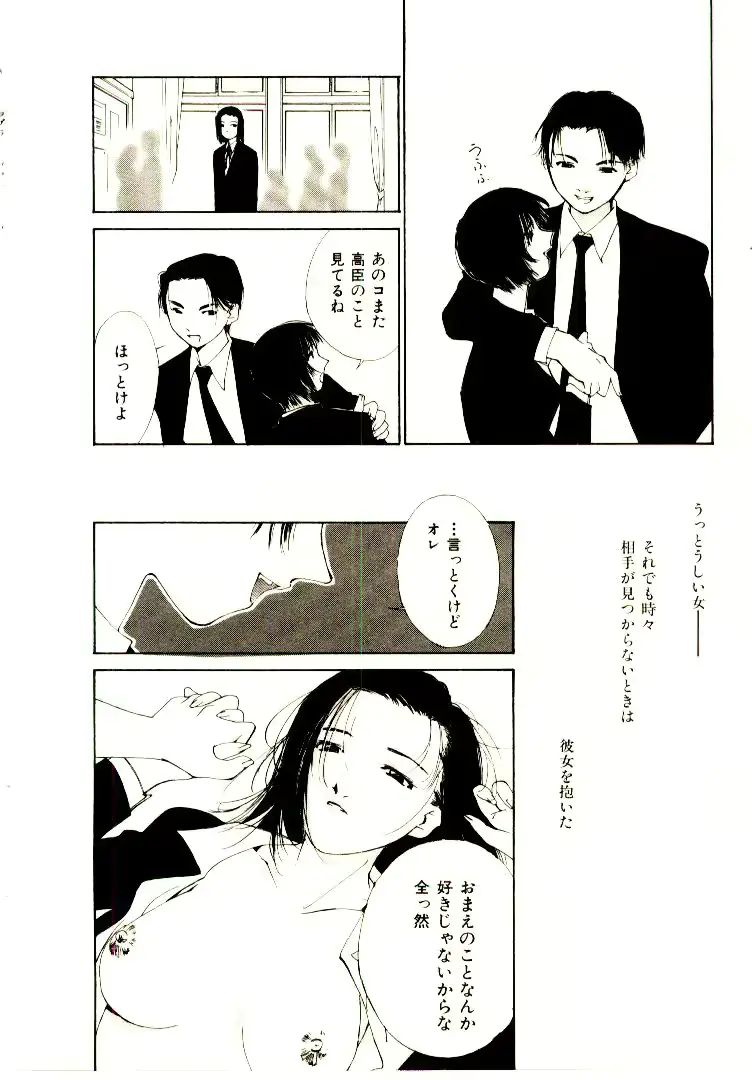 웹툰 이미지 182