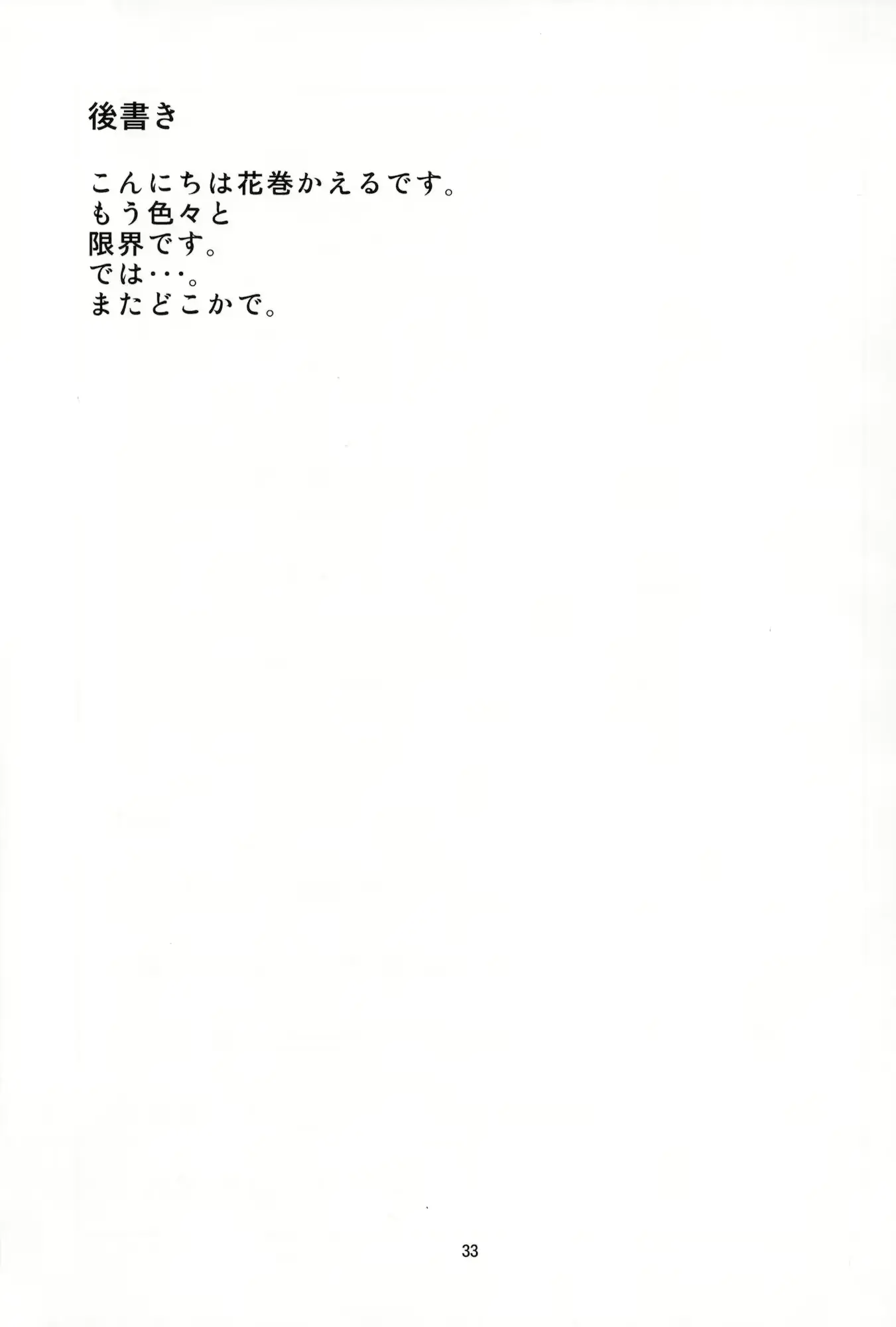웹툰 이미지 31