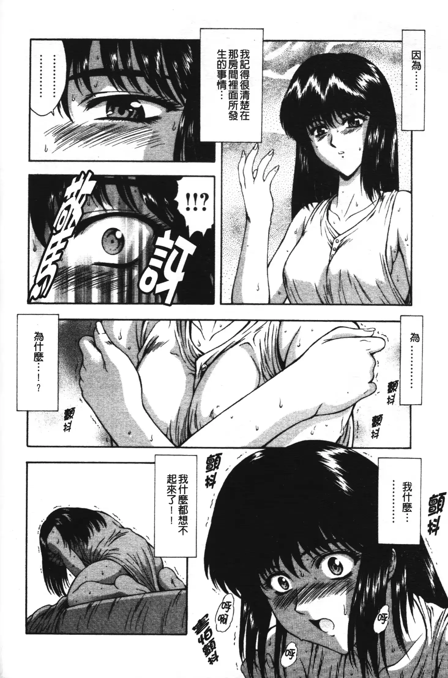 웹툰 이미지 90