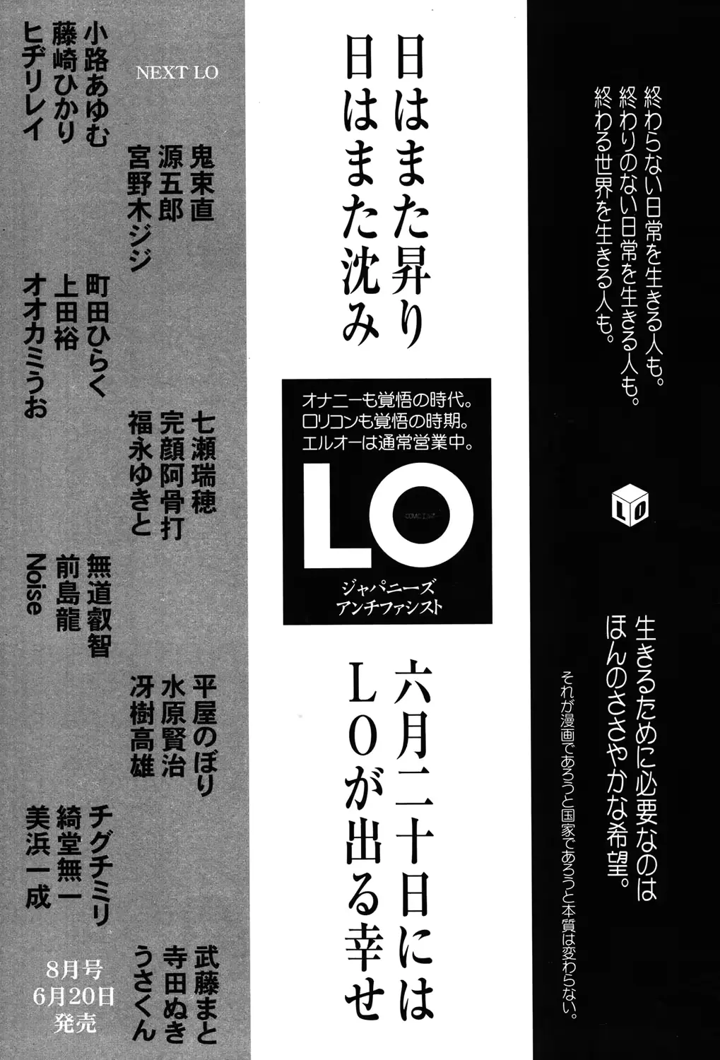 웹툰 이미지 412