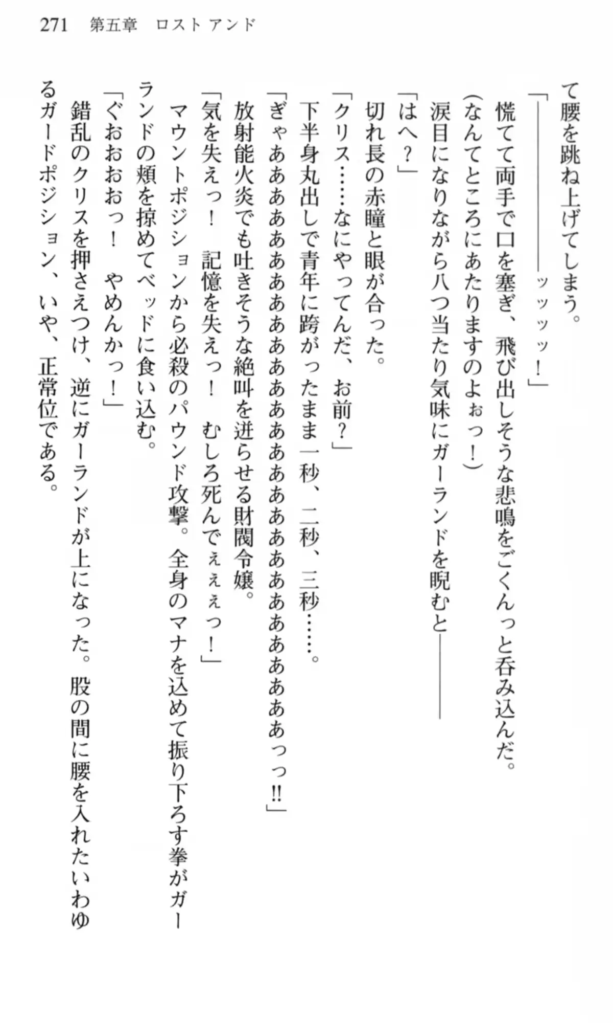 웹툰 이미지 271