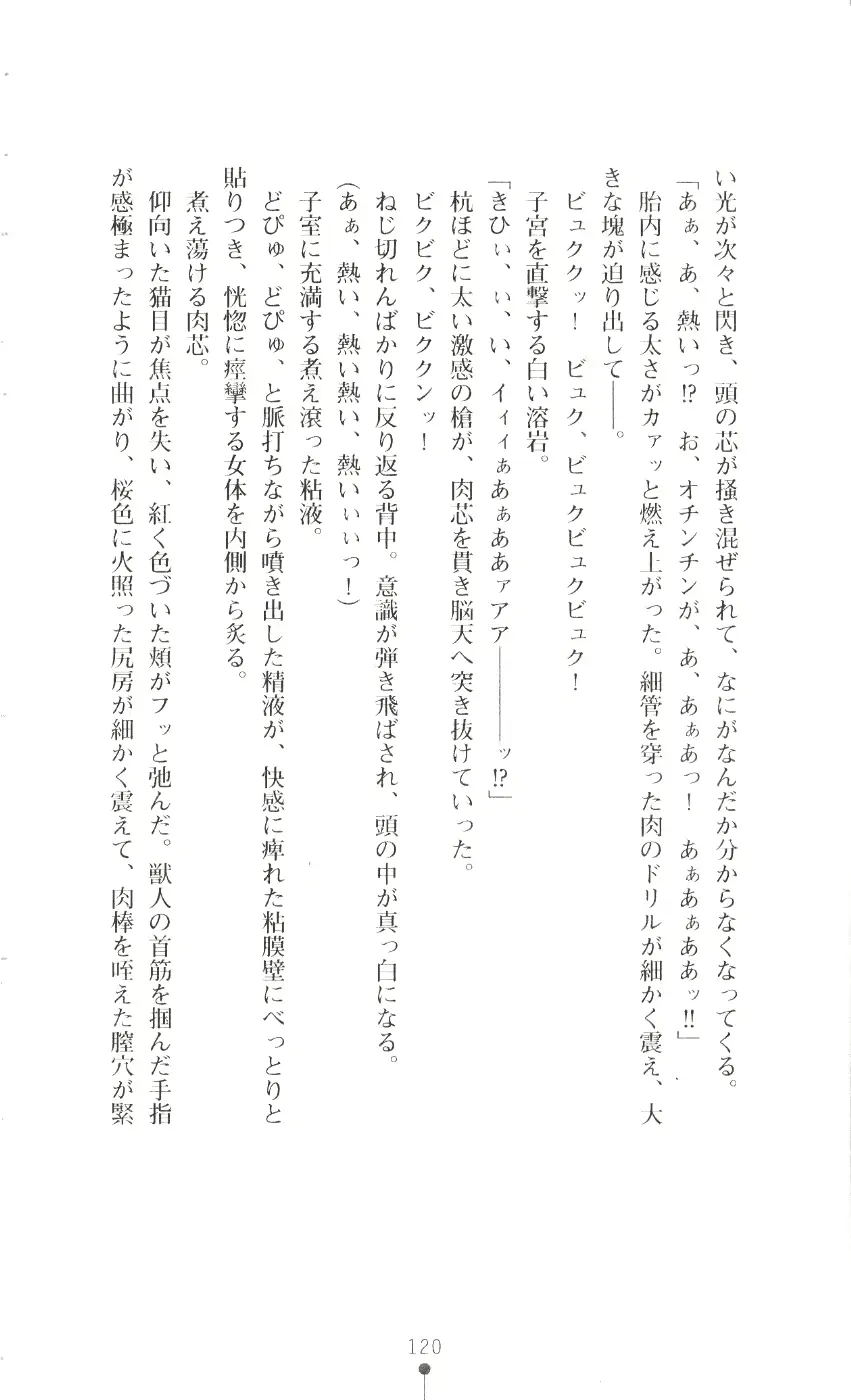 웹툰 이미지 134