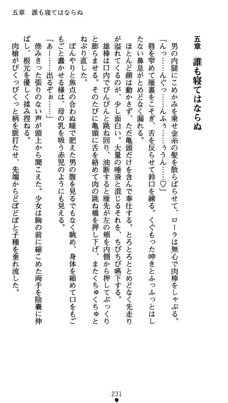웹툰 이미지 231