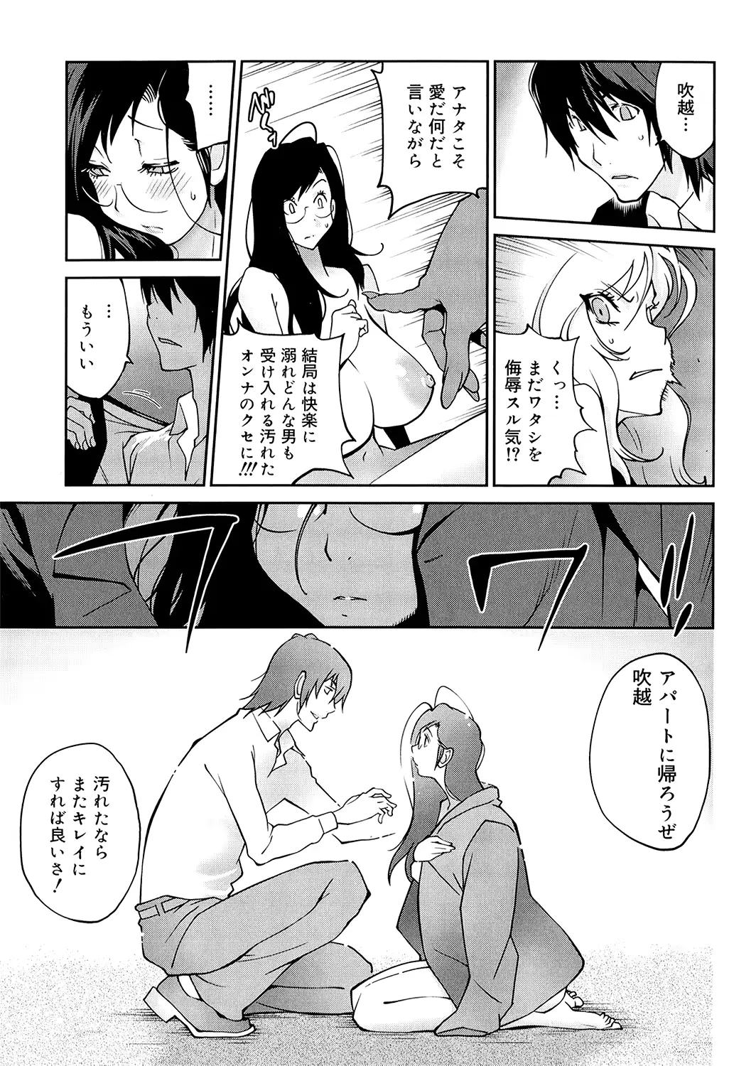 웹툰 이미지 174