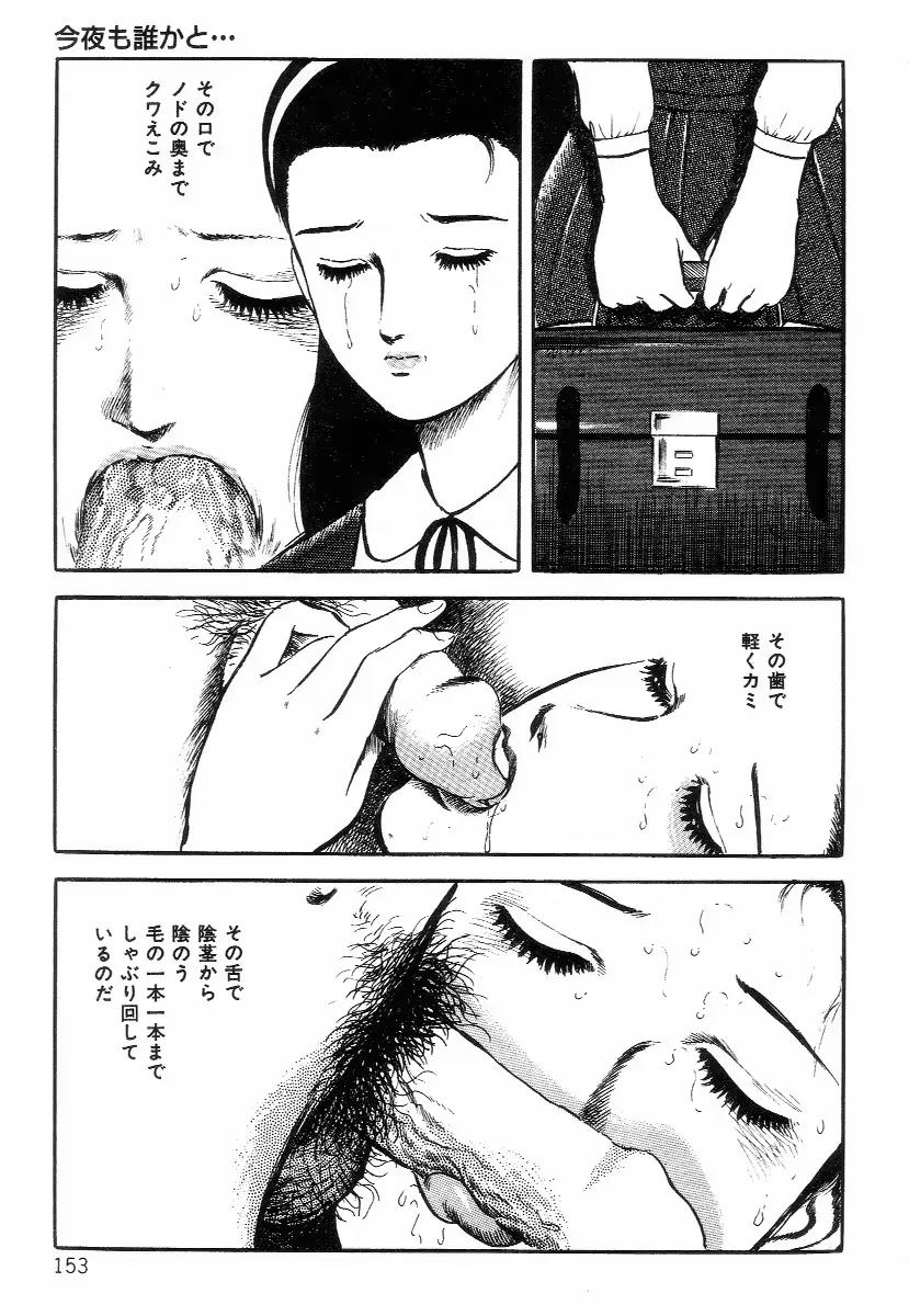 웹툰 이미지 160