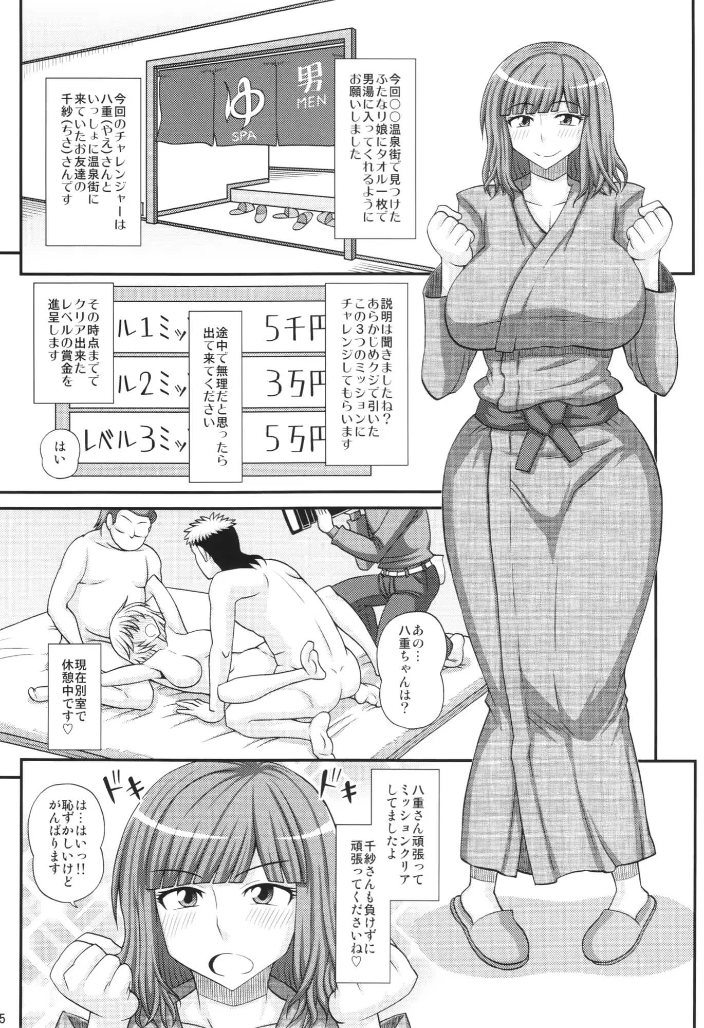웹툰 이미지 4