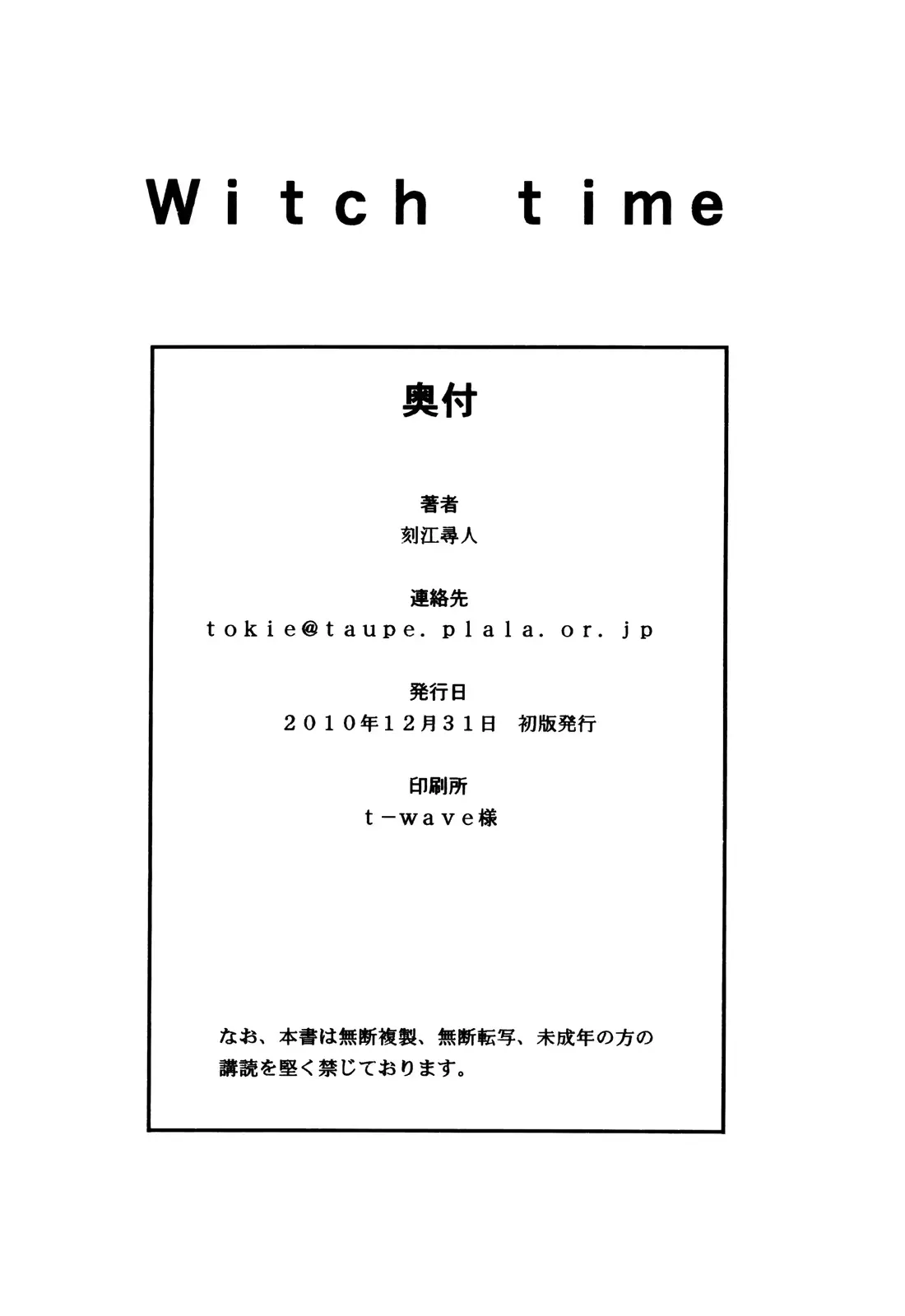 웹툰 이미지 19