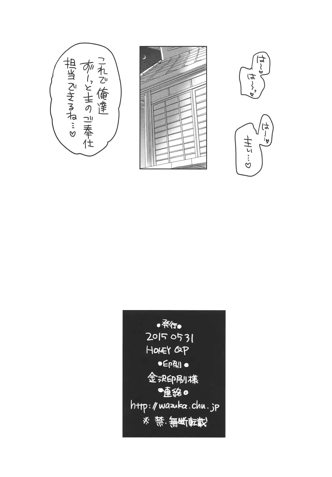 웹툰 이미지 16