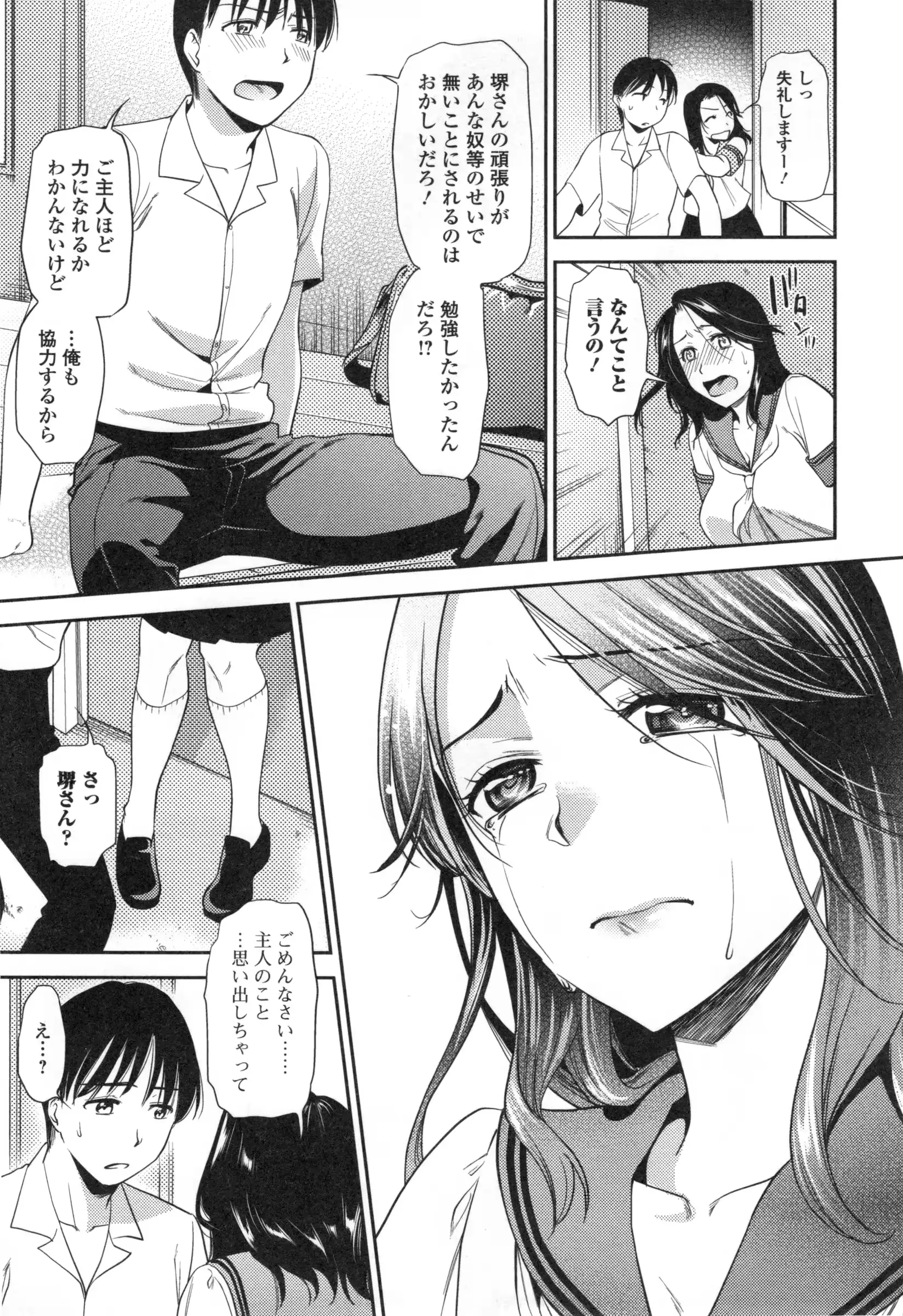 웹툰 이미지 193