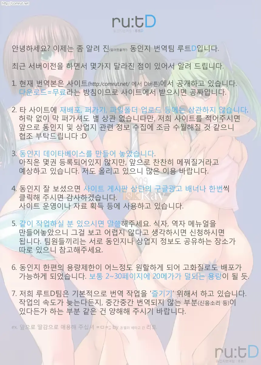 웹툰 이미지 27