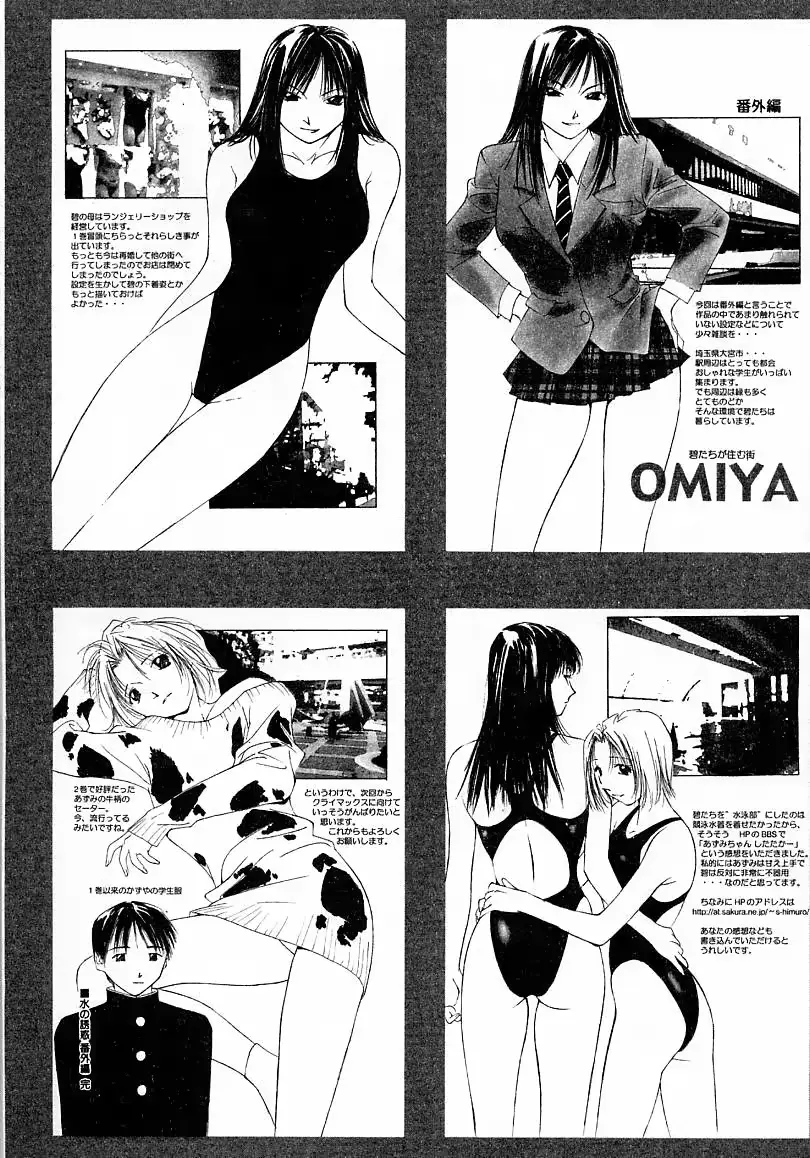 웹툰 이미지 197