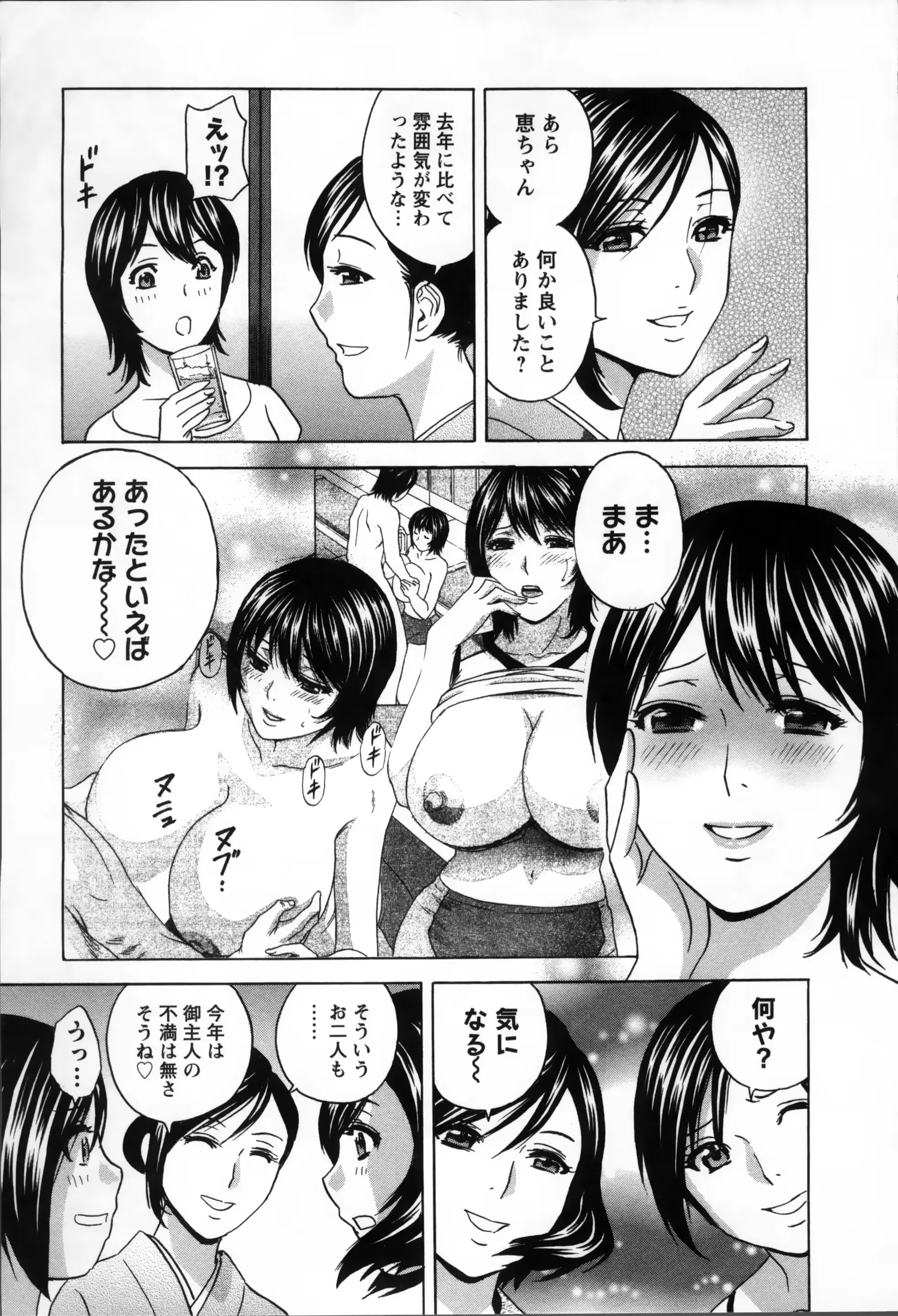 웹툰 이미지 162
