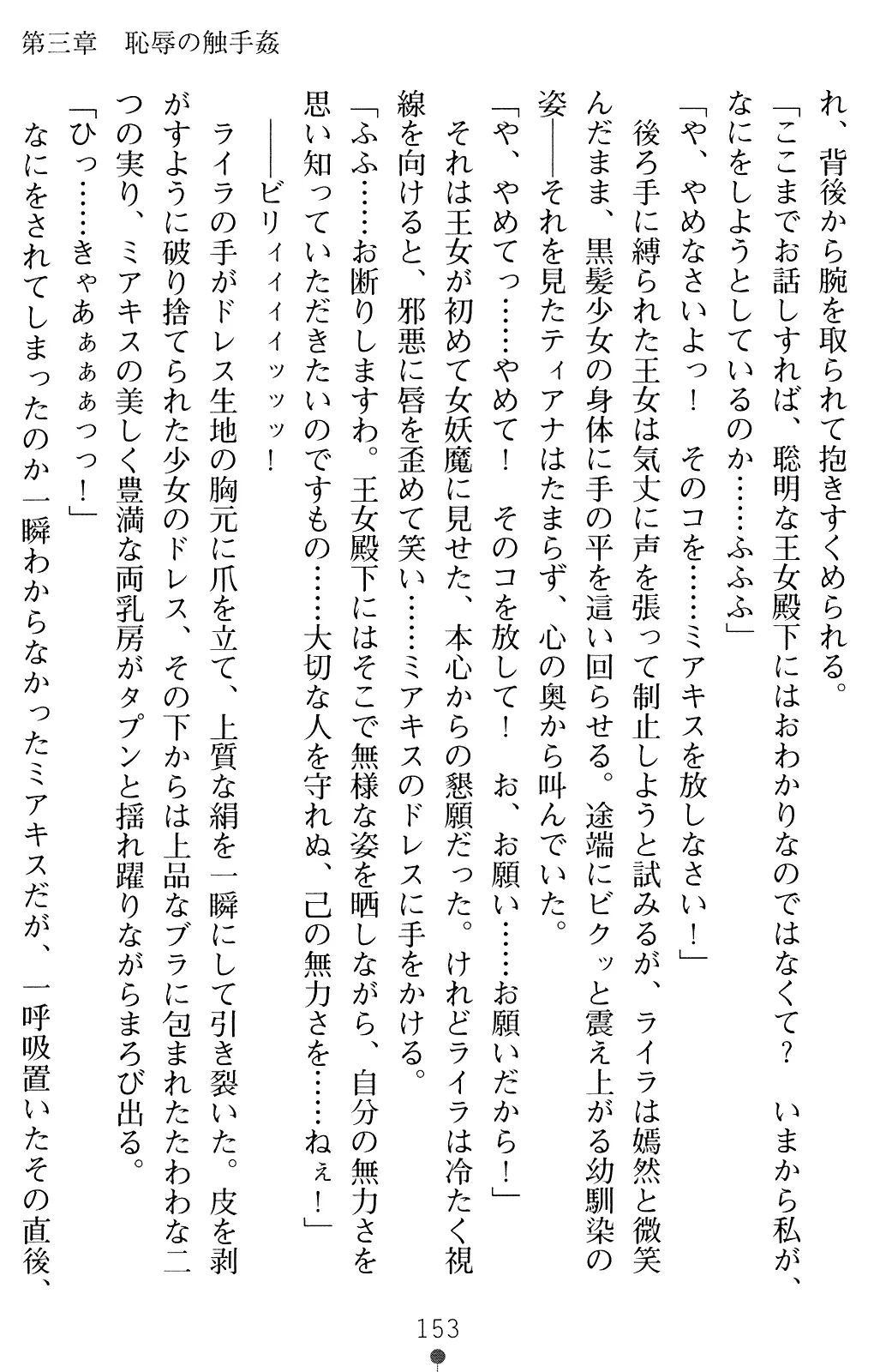 웹툰 이미지 165