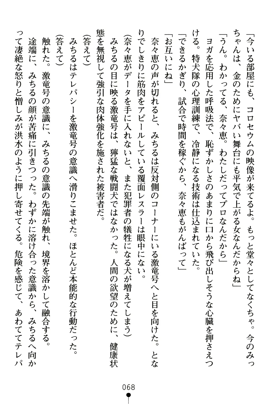 웹툰 이미지 80