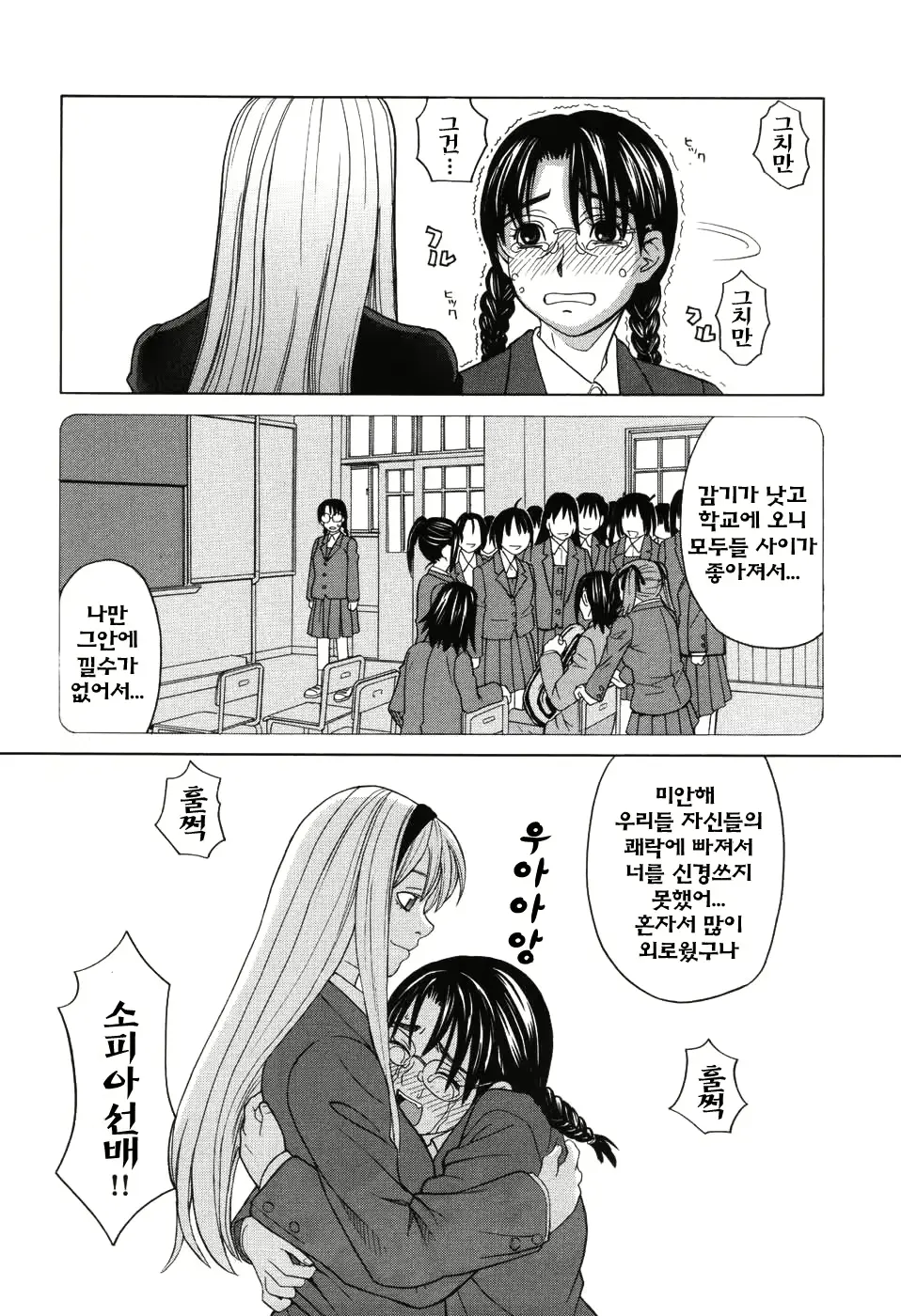 웹툰 이미지 45