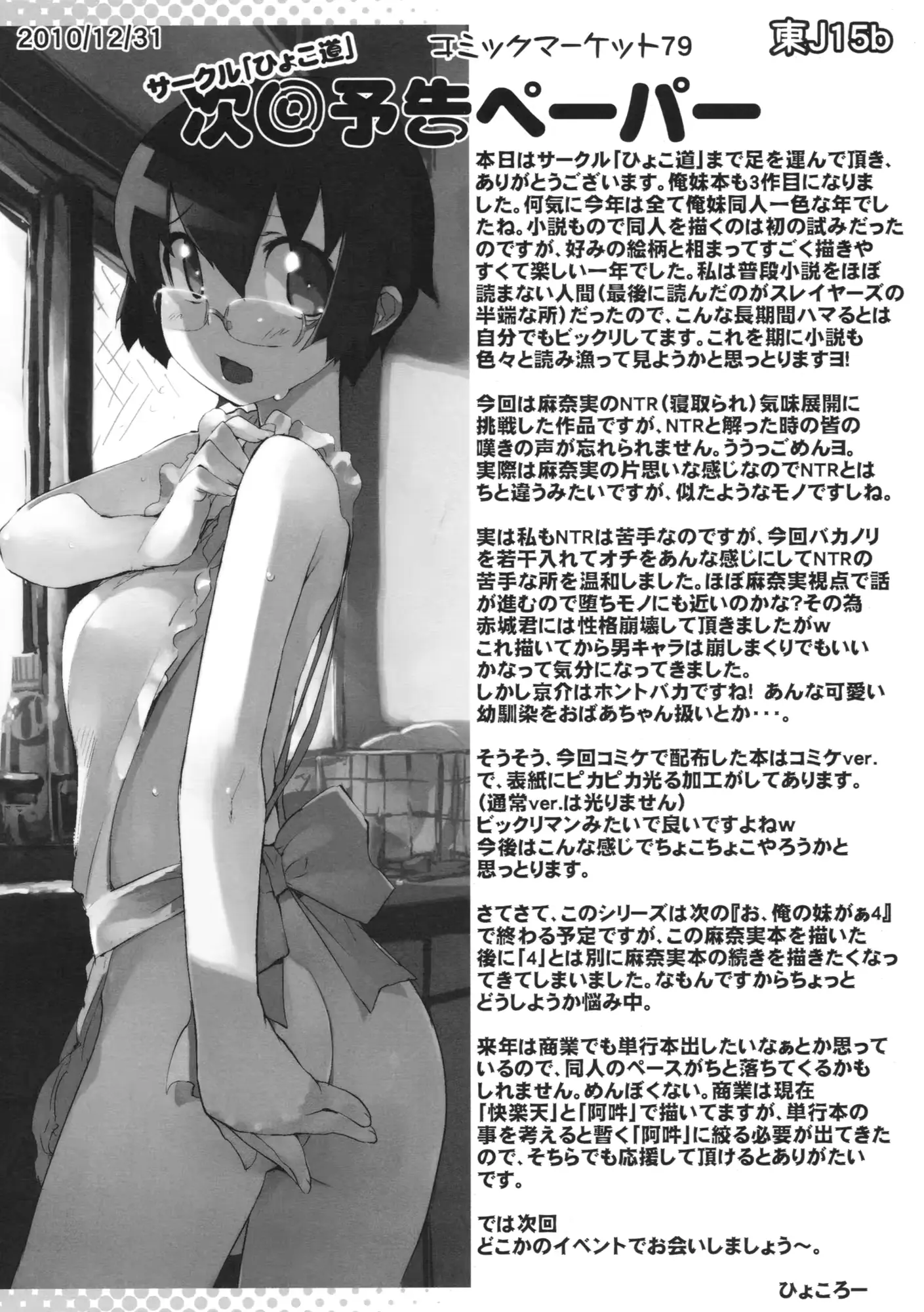 웹툰 이미지 39