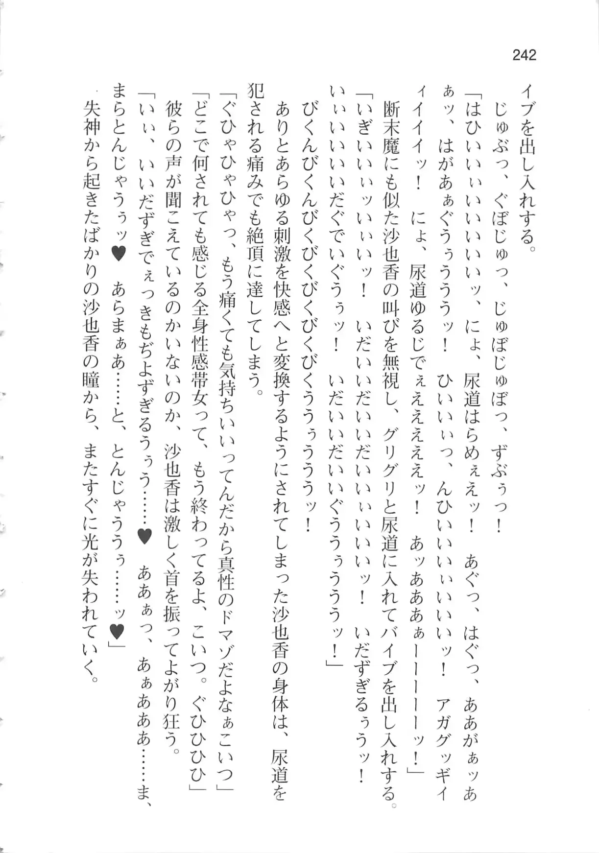 웹툰 이미지 247