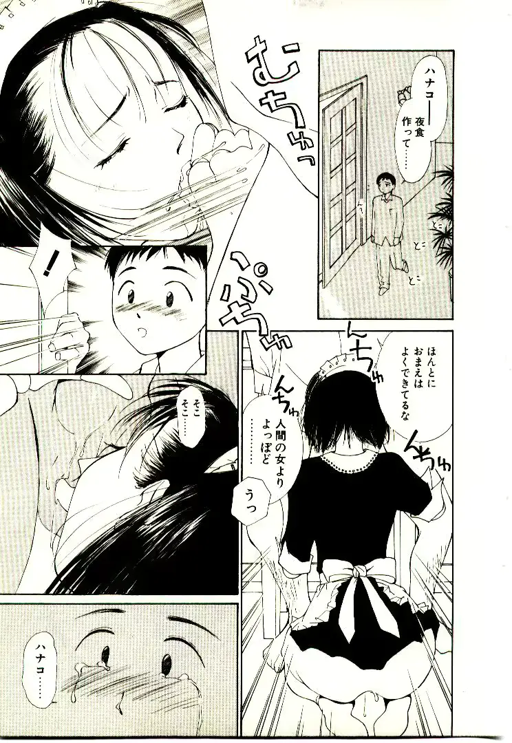 웹툰 이미지 157