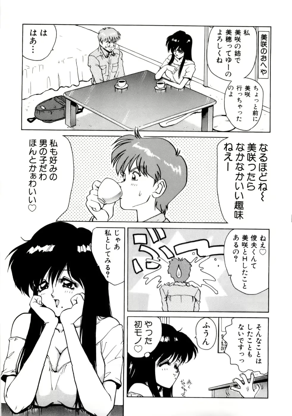 웹툰 이미지 291