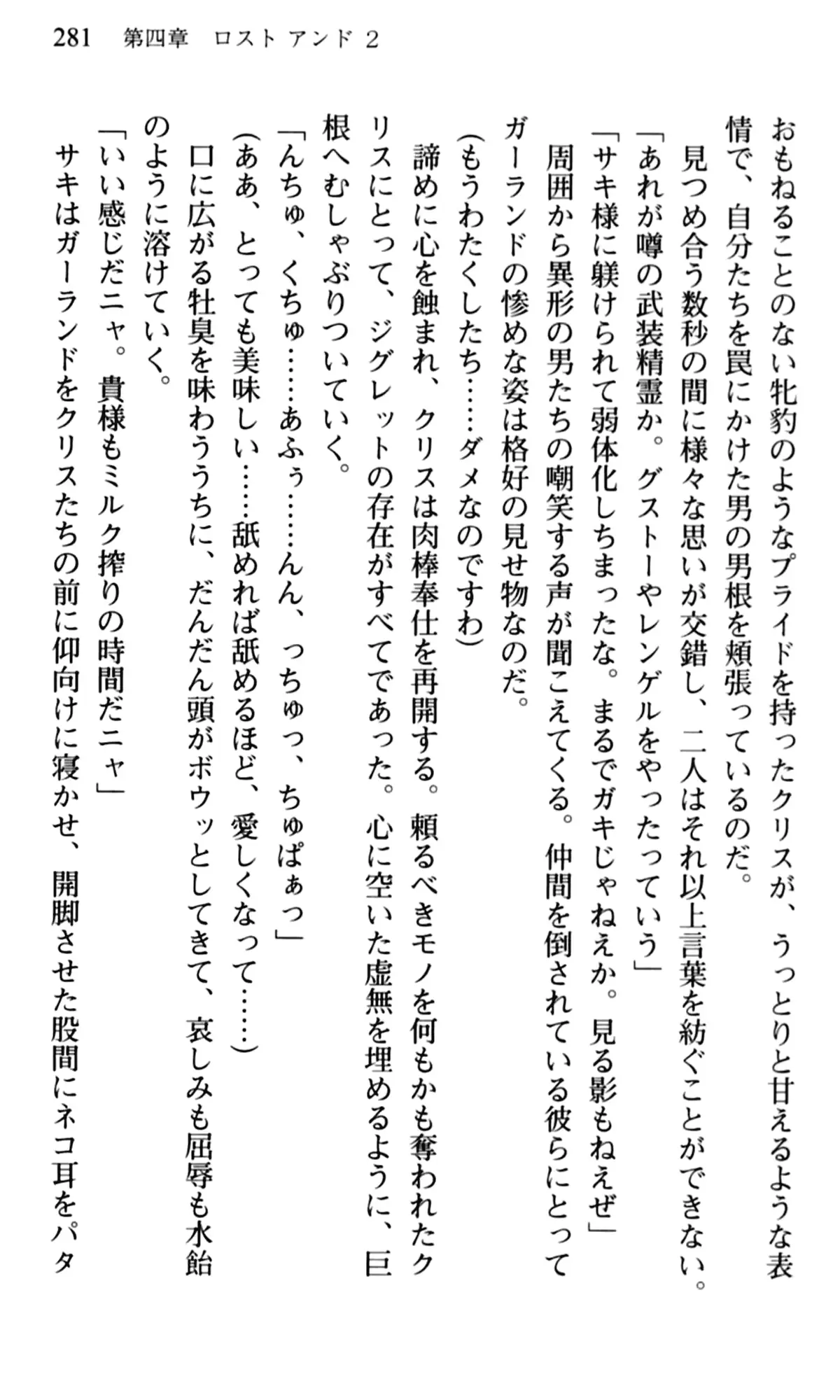 웹툰 이미지 282