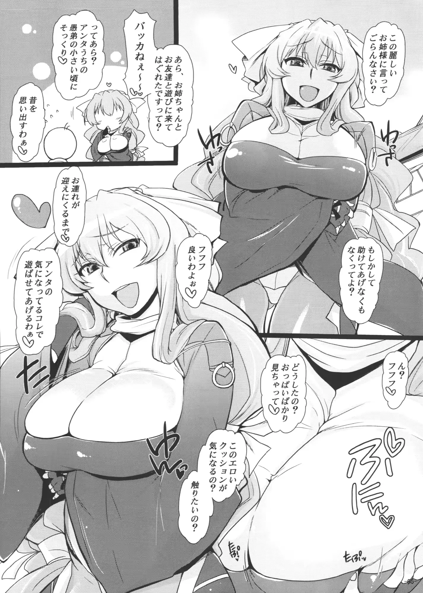 웹툰 이미지 3