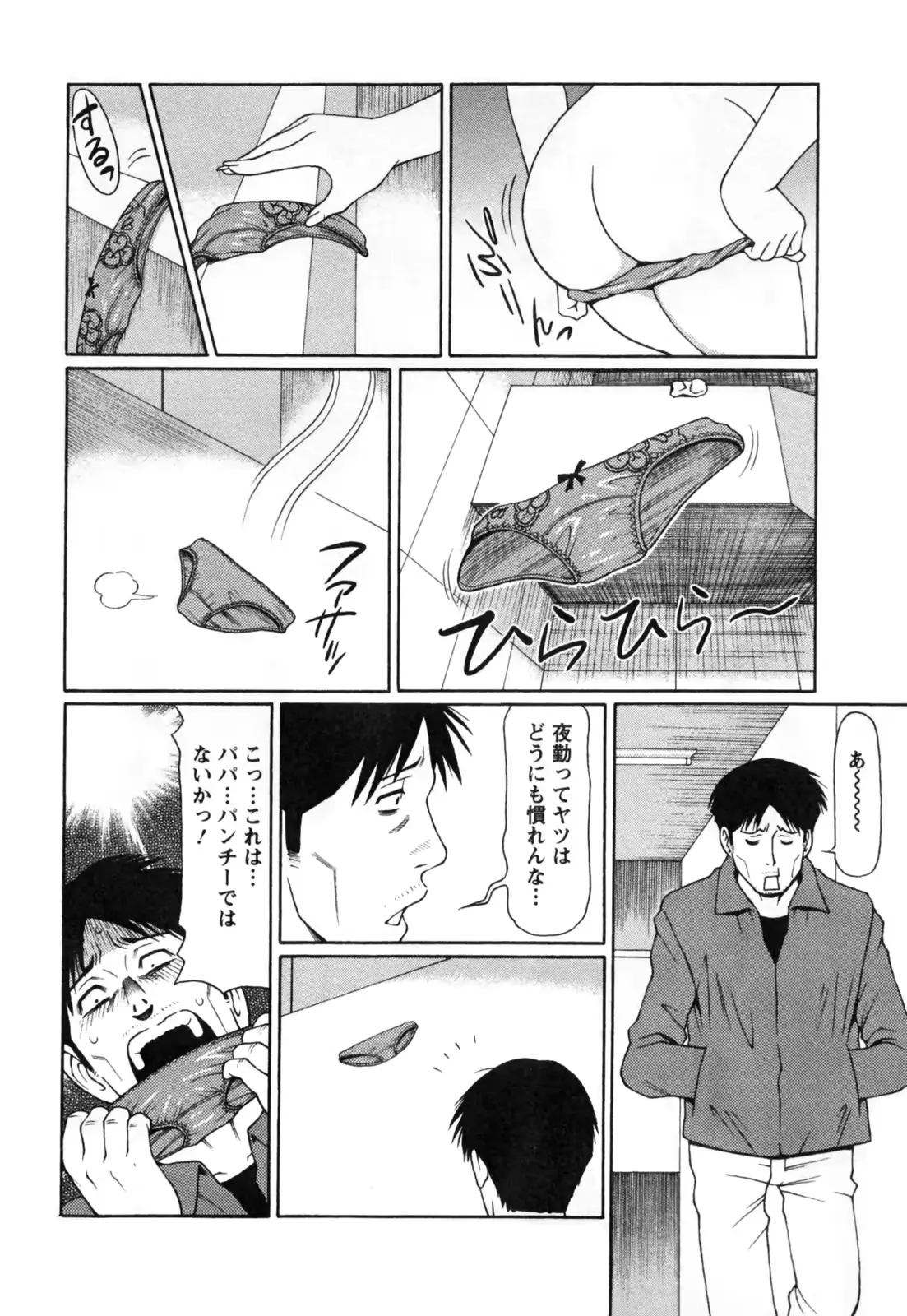 웹툰 이미지 15