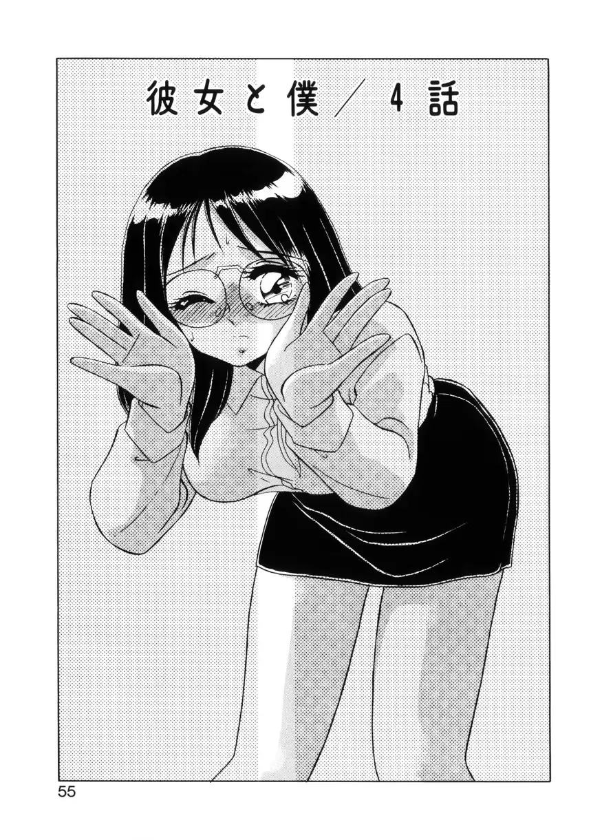 웹툰 이미지 53