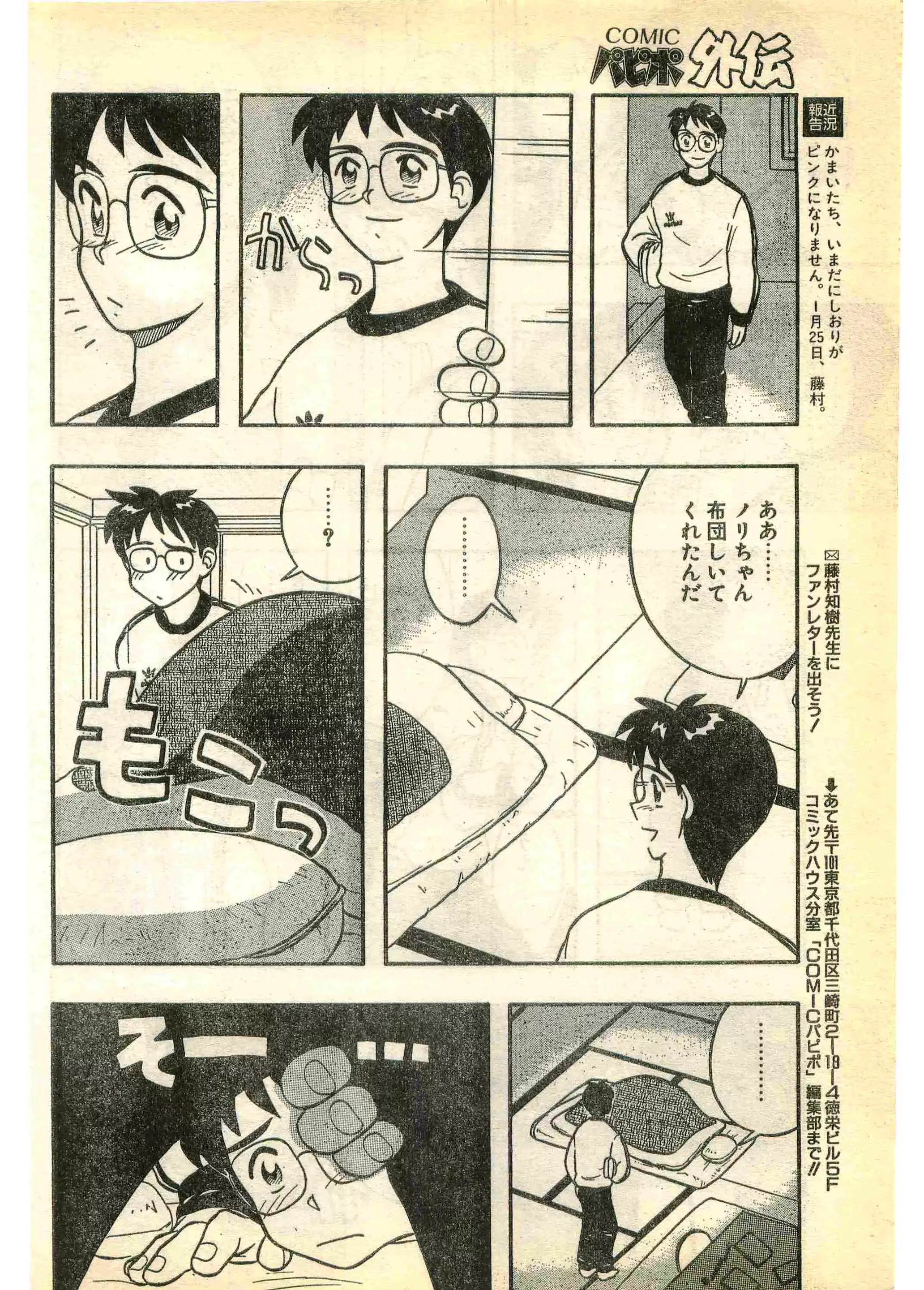 웹툰 이미지 171