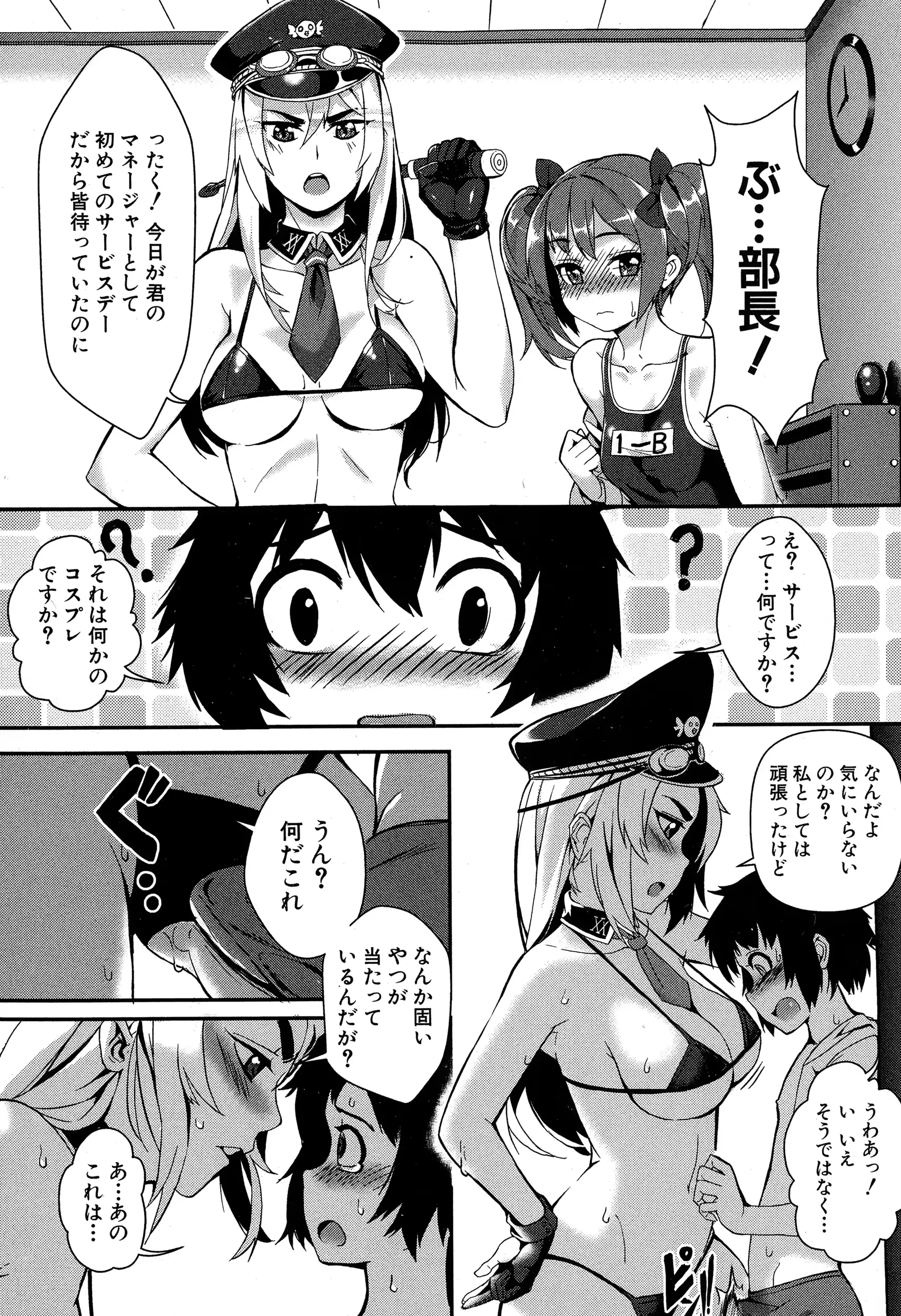 웹툰 이미지 289