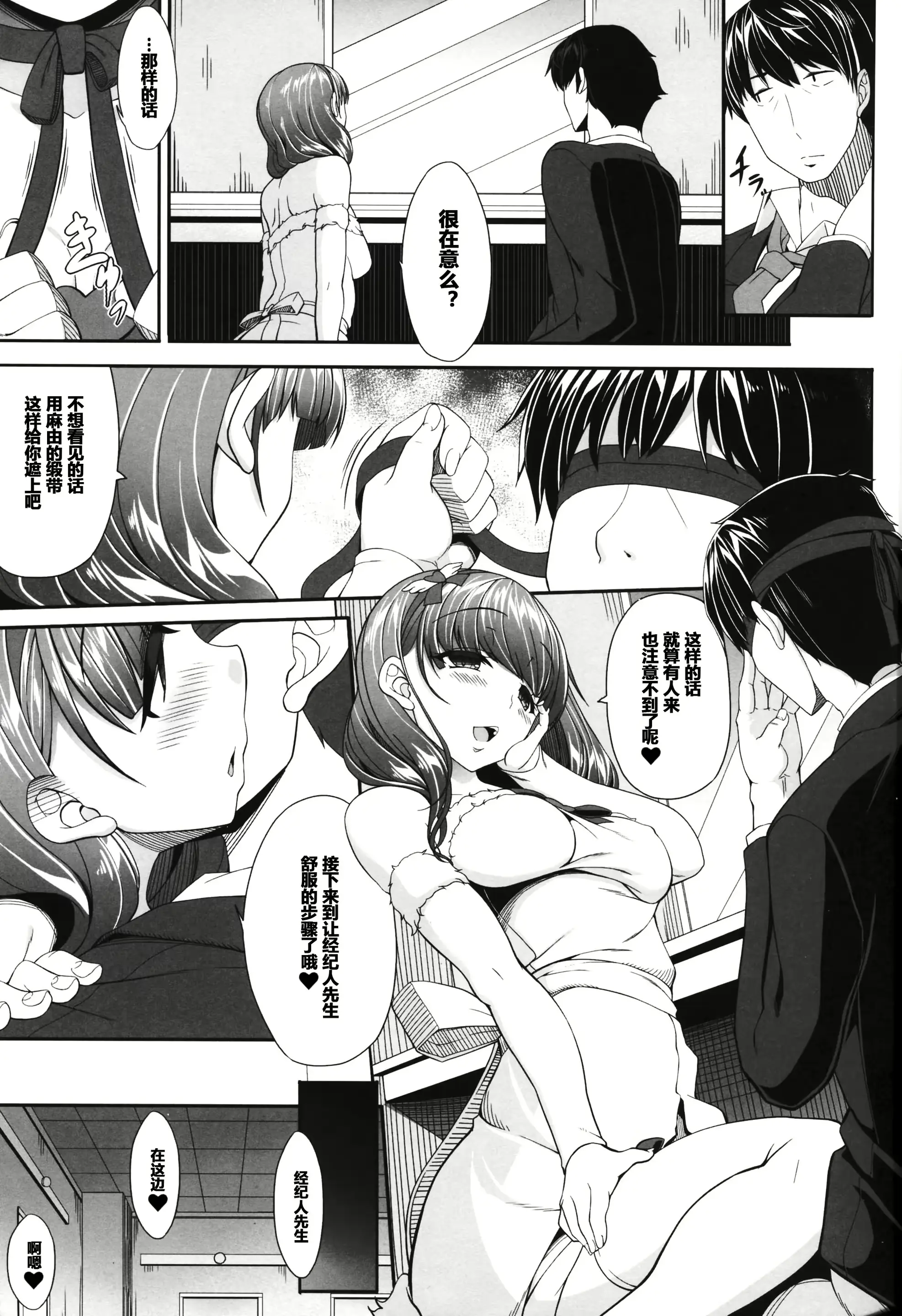 웹툰 이미지 10