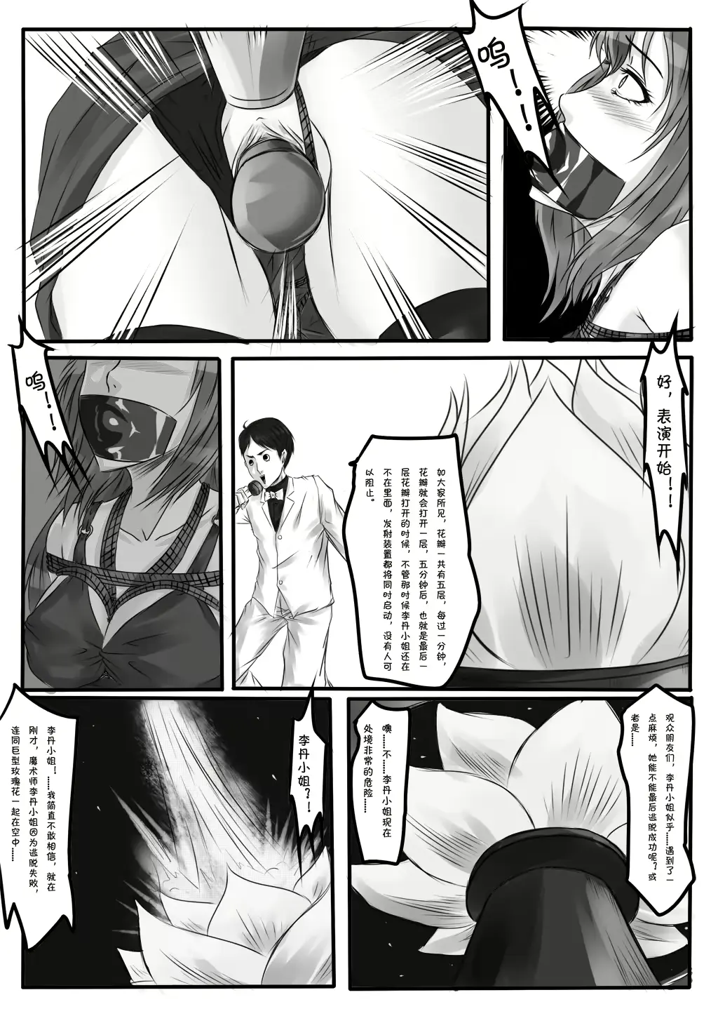 웹툰 이미지 25