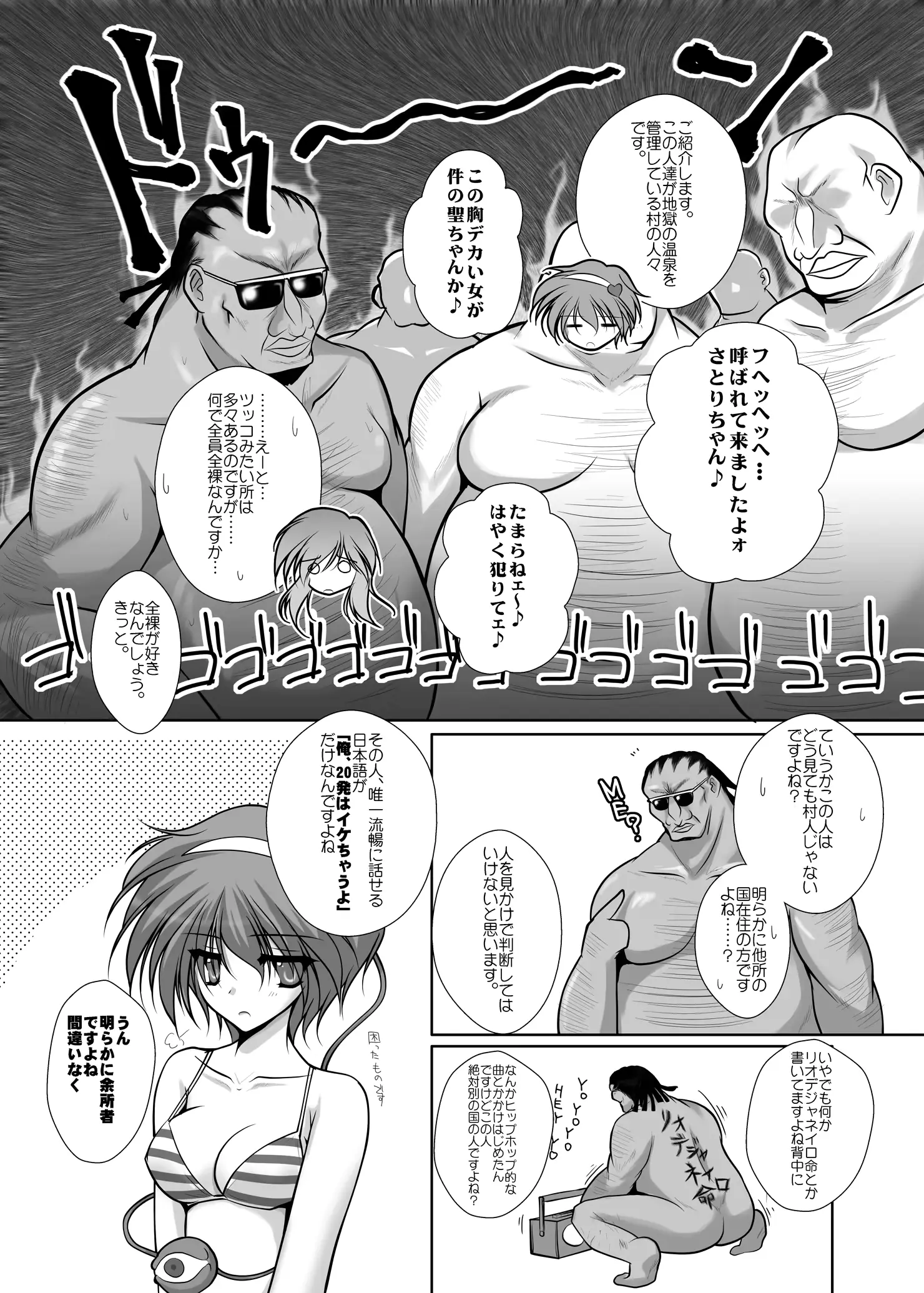 웹툰 이미지 172
