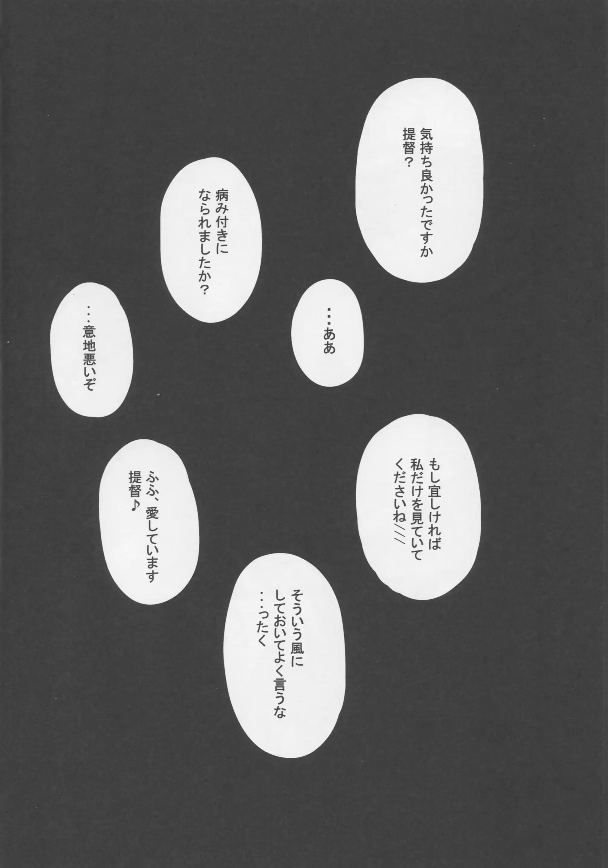 웹툰 이미지 18
