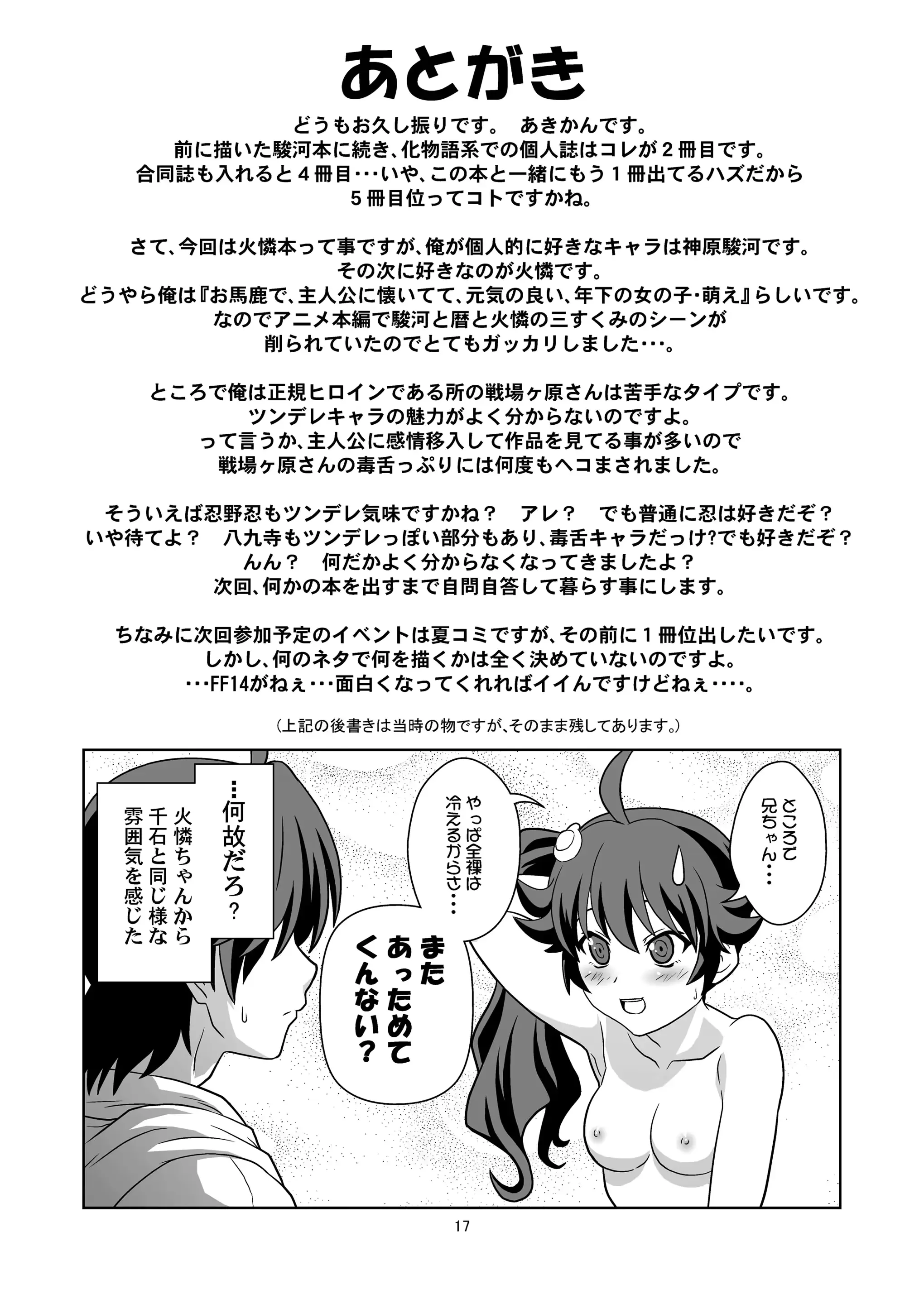 웹툰 이미지 15