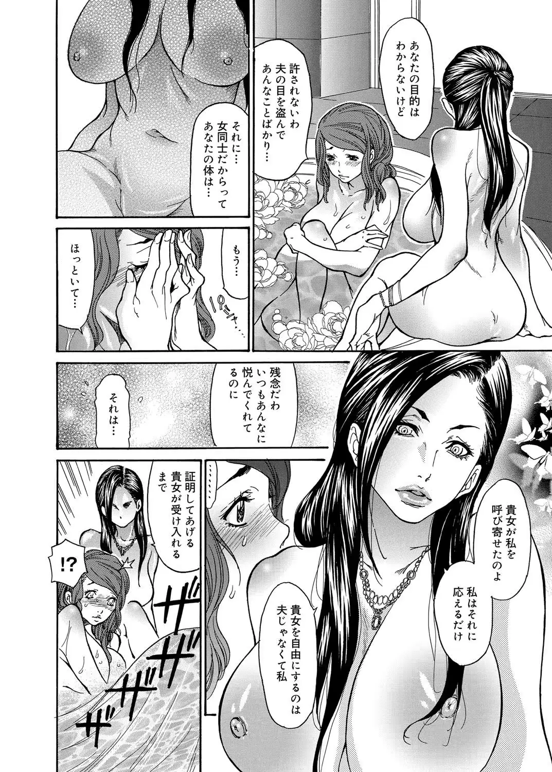 웹툰 이미지 44
