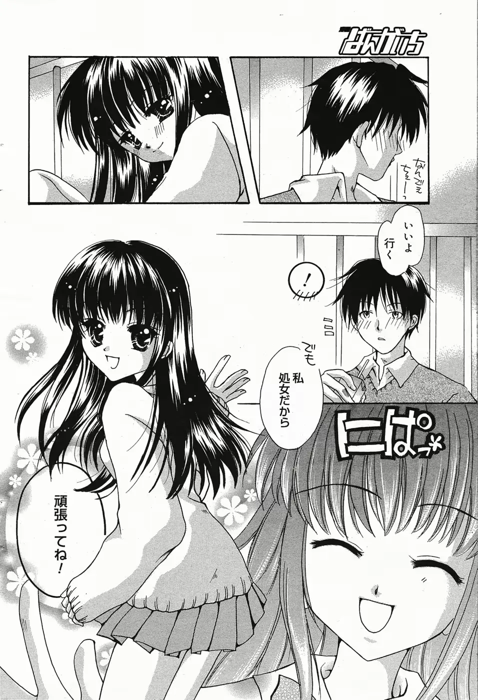 웹툰 이미지 77
