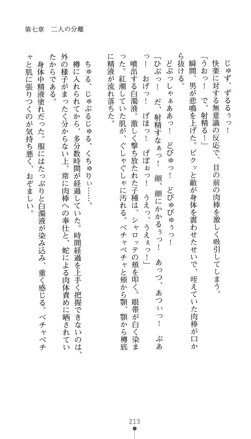 웹툰 이미지 227