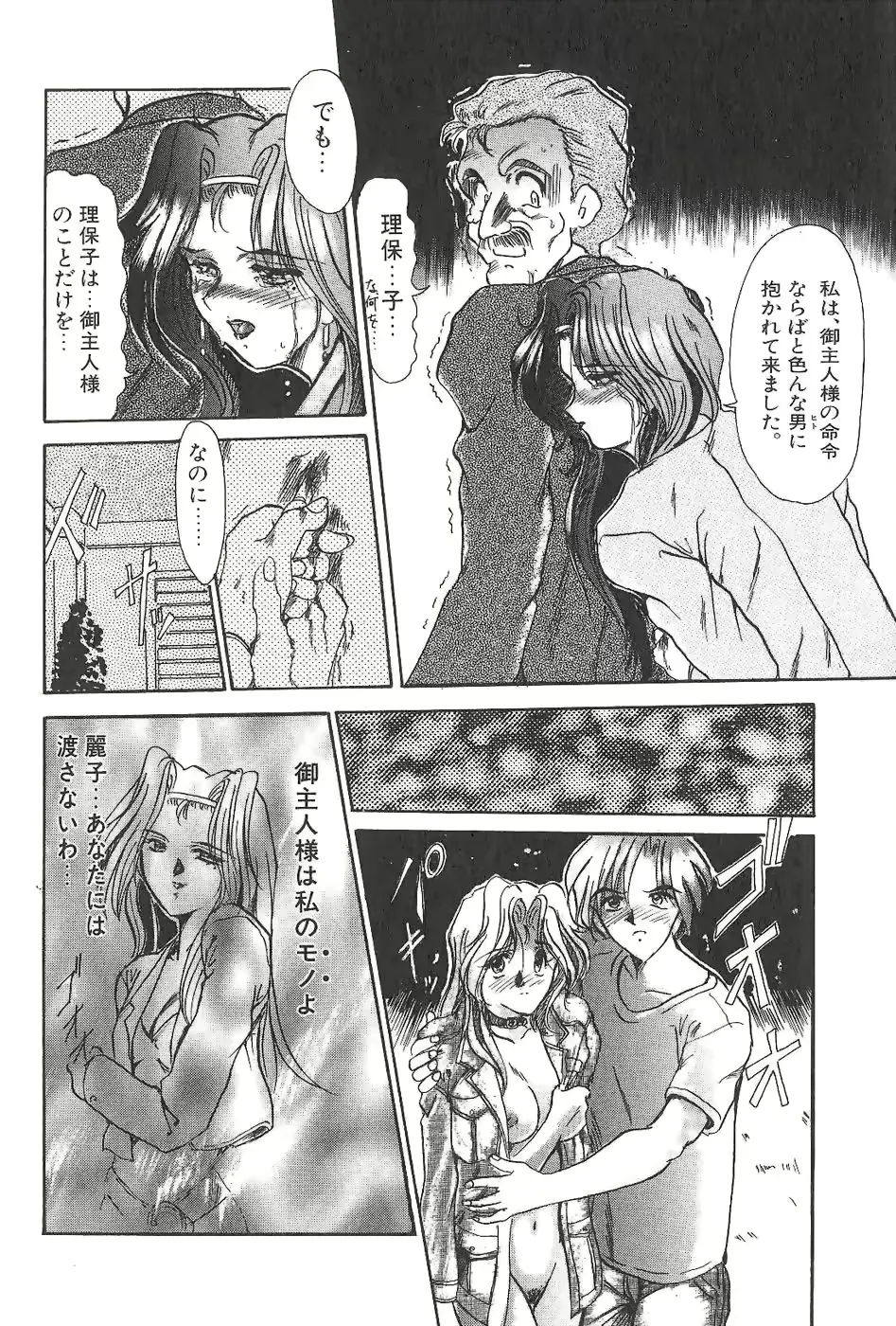 웹툰 이미지 116