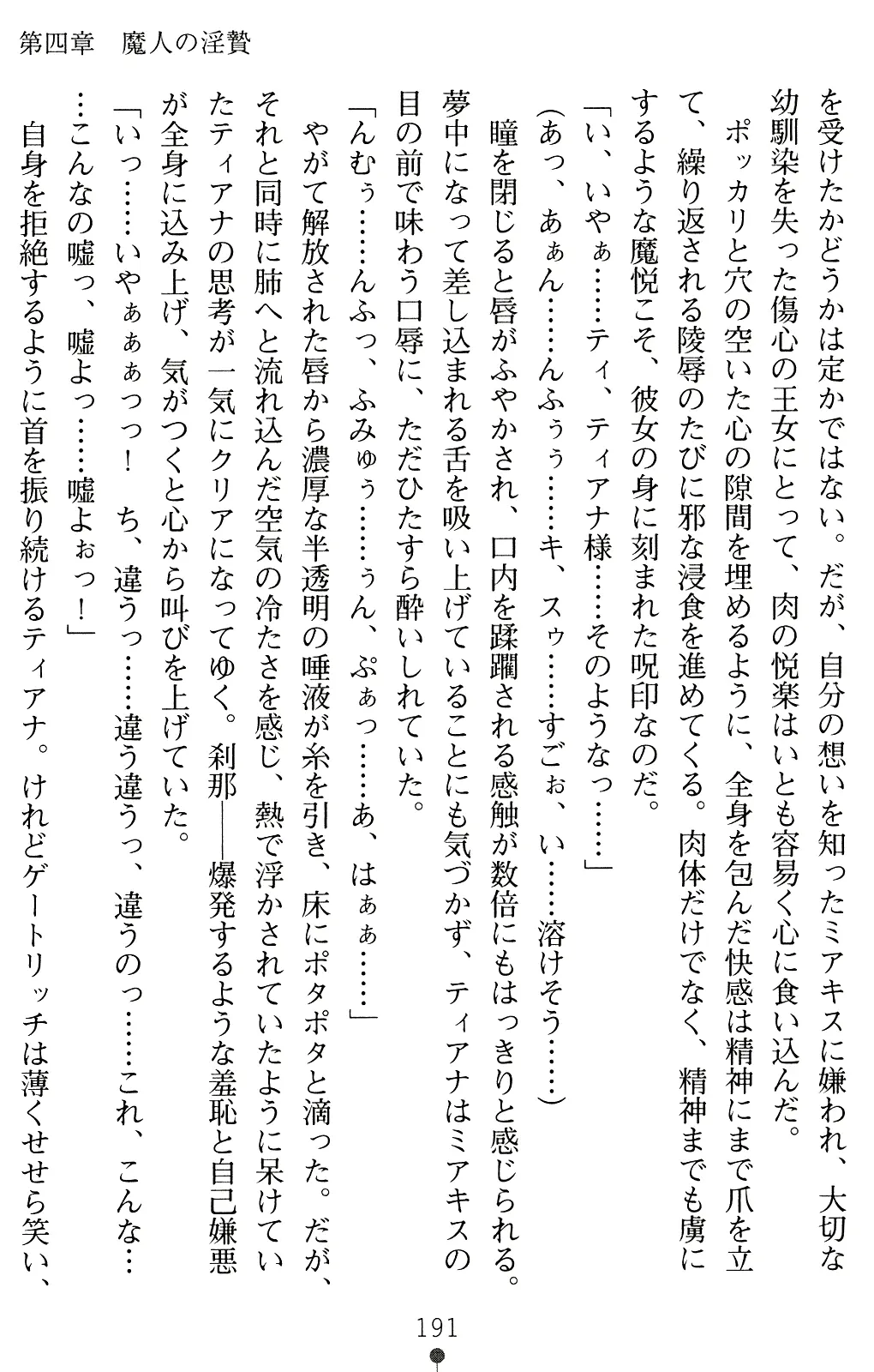 웹툰 이미지 203