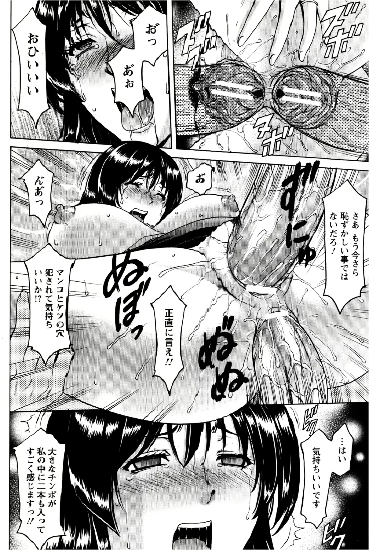 웹툰 이미지 169